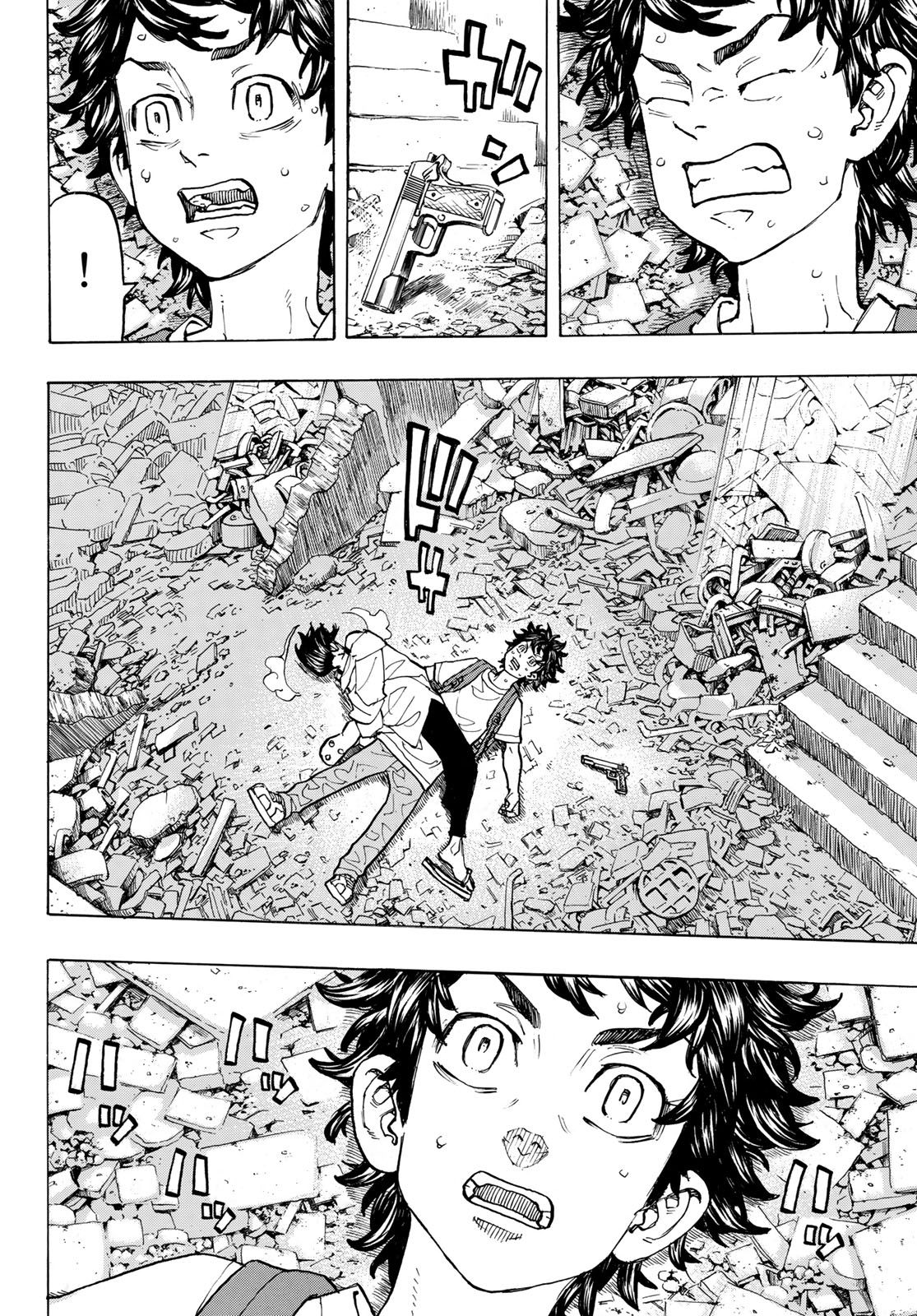 Page 3 of Chapter 119