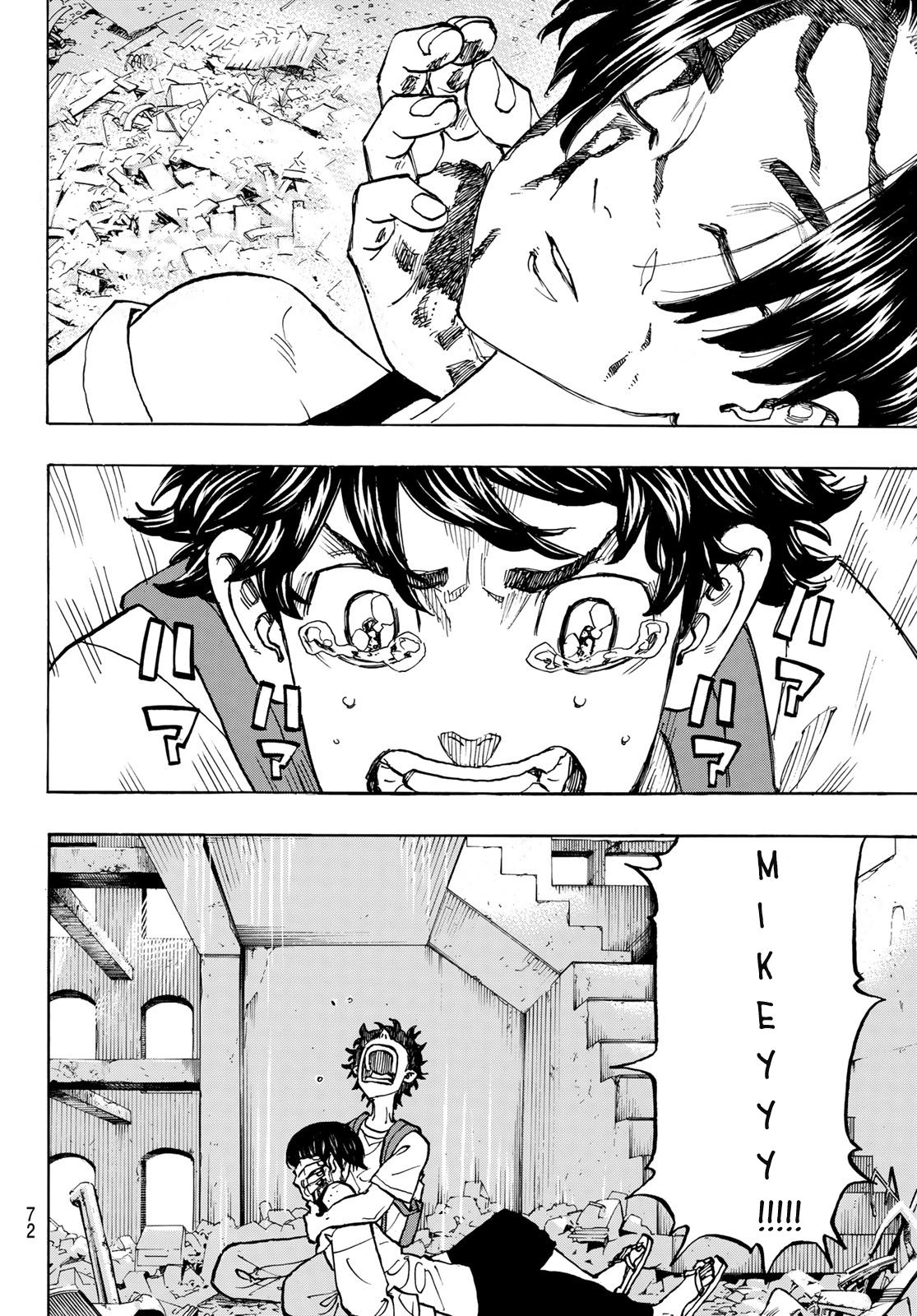 Page 7 of Chapter 119