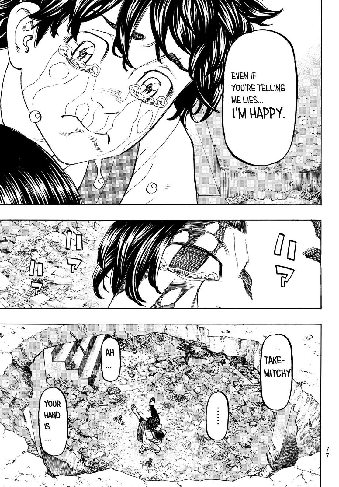 Page 12 of Chapter 119