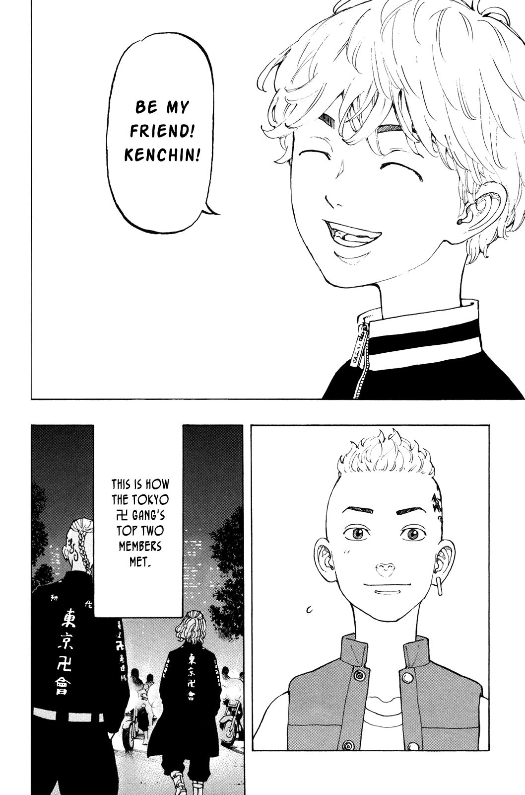 Page 17 of Chapter 12.5