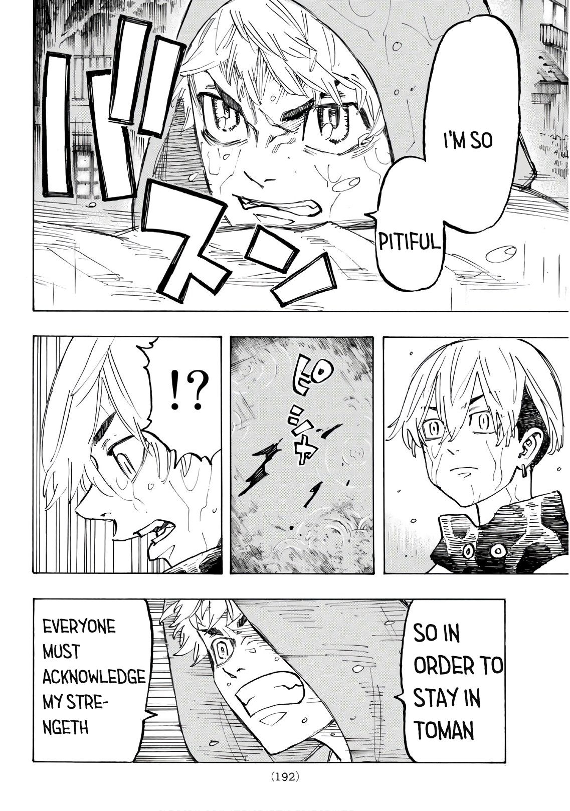 Page 8 of Chapter 120