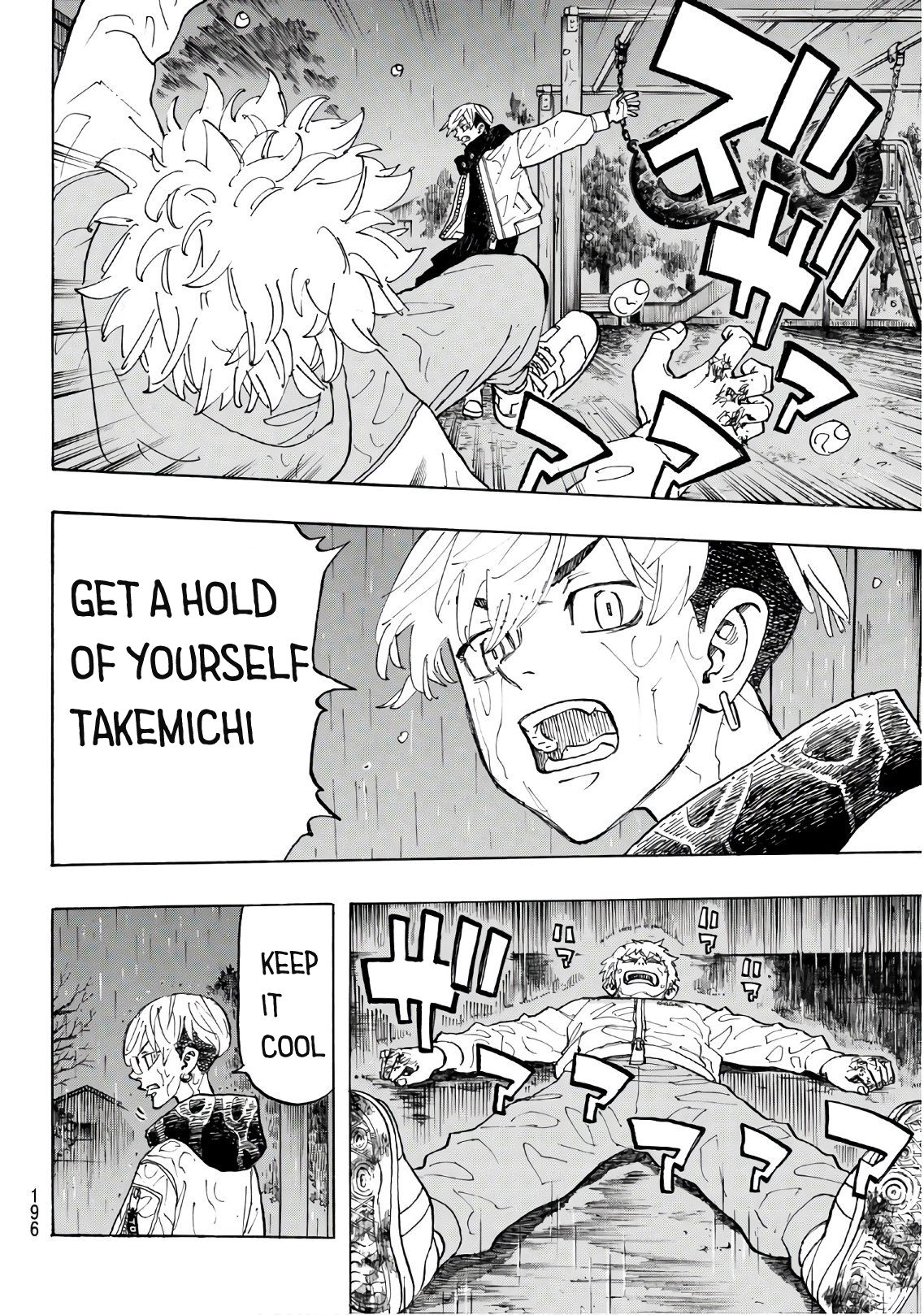 Page 12 of Chapter 120
