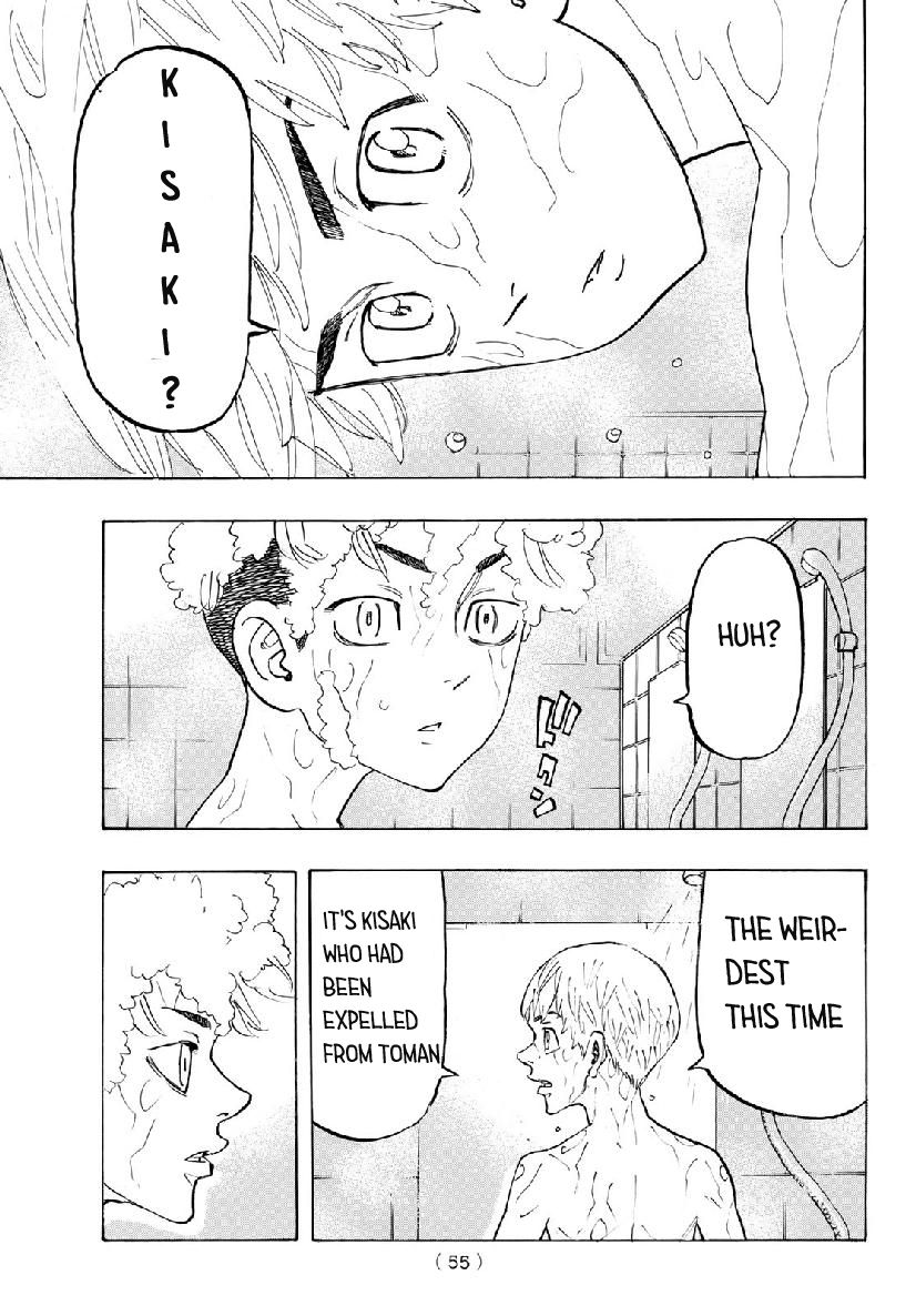 Page 12 of Chapter 121