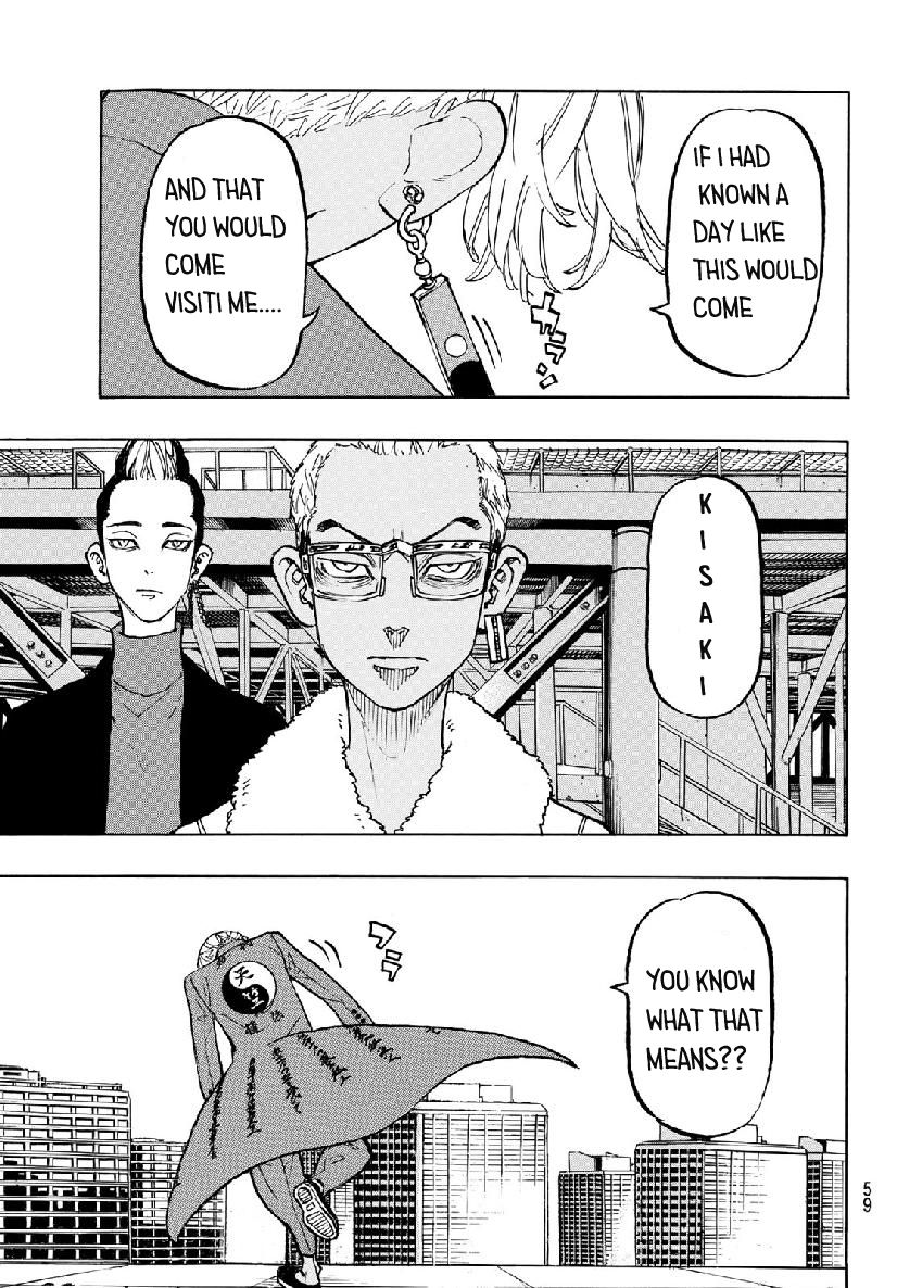 Page 16 of Chapter 121