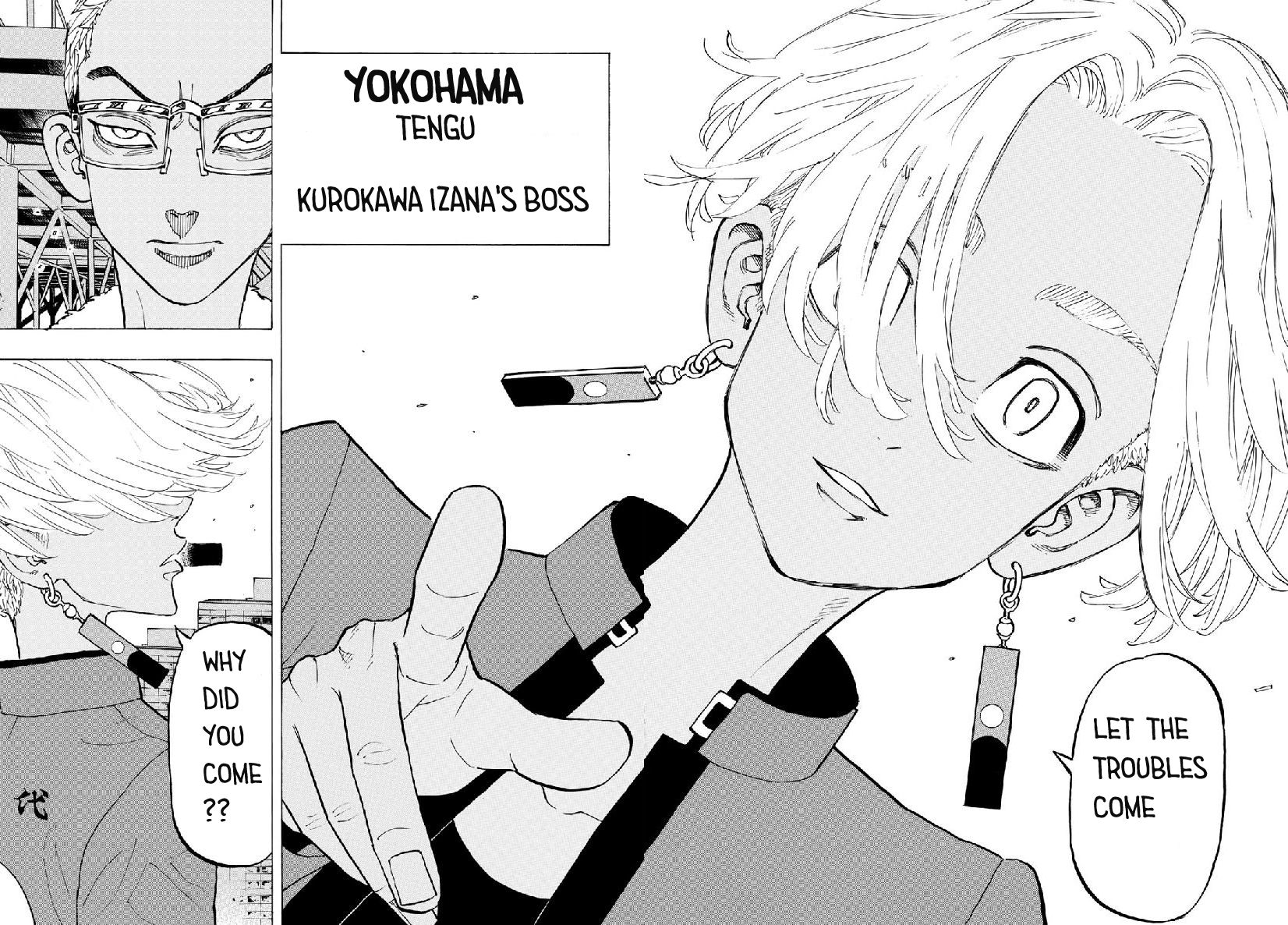 Page 17 of Chapter 121