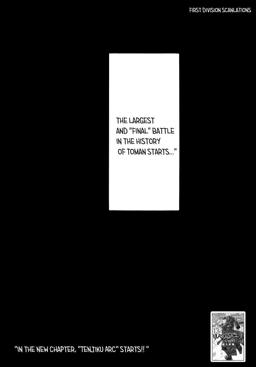 Page 19 of Chapter 121