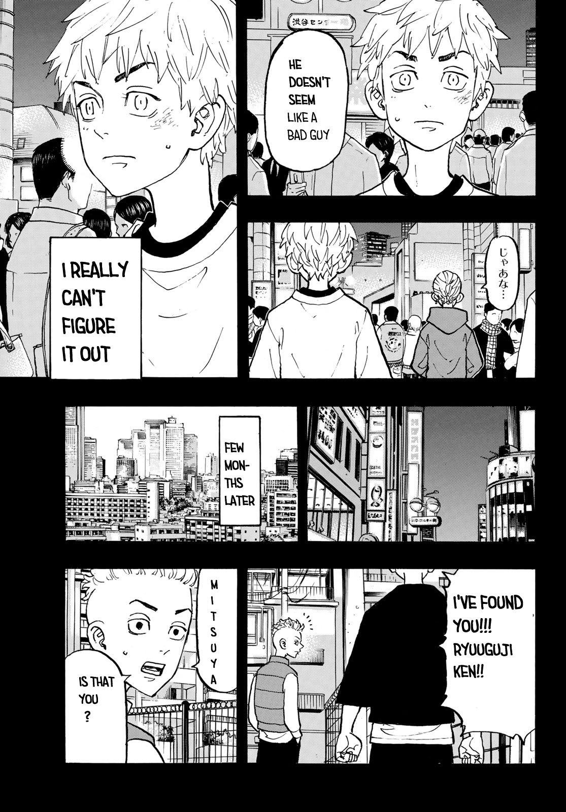 Page 15 of Chapter 122