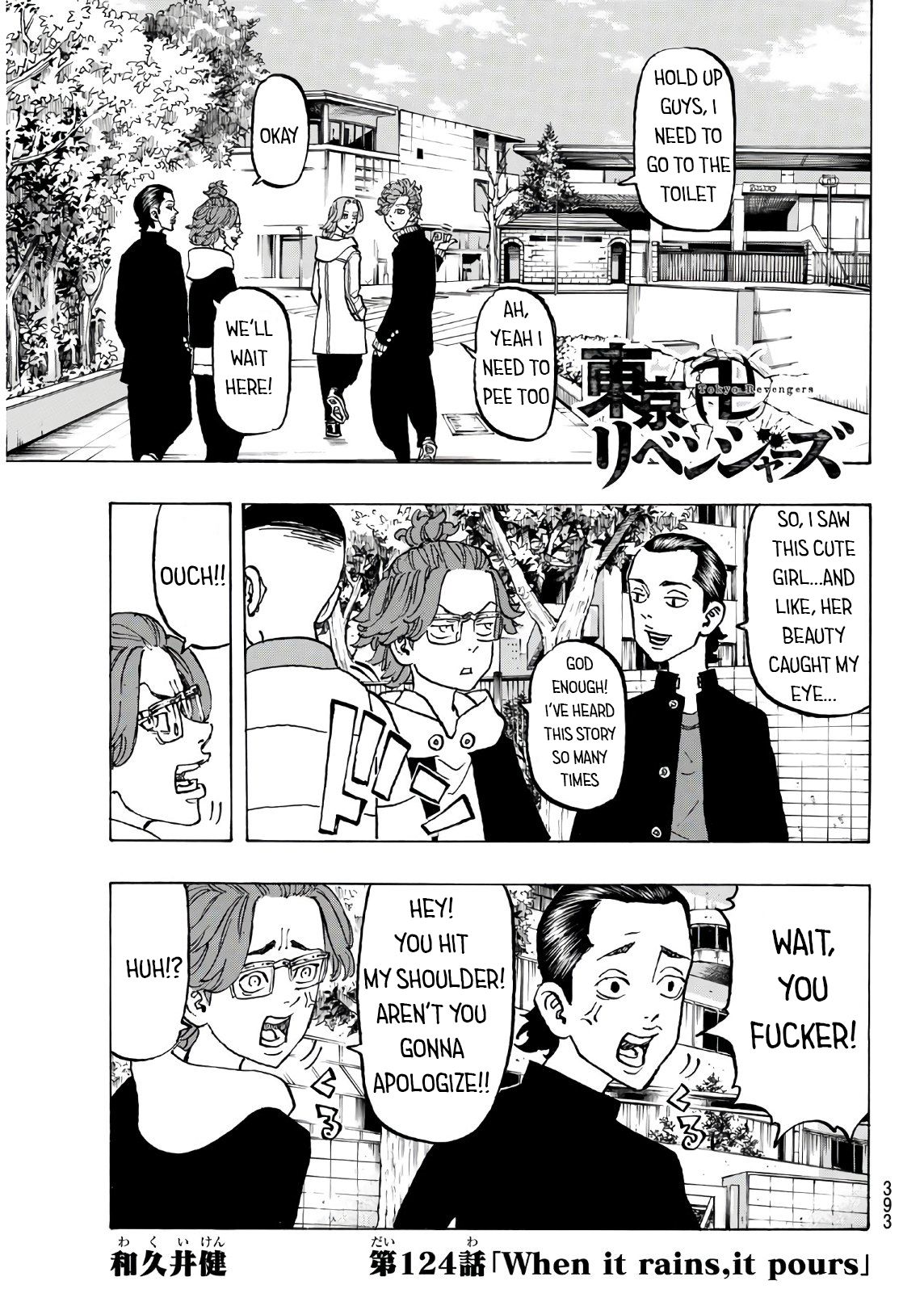 Page 1 of Chapter 124