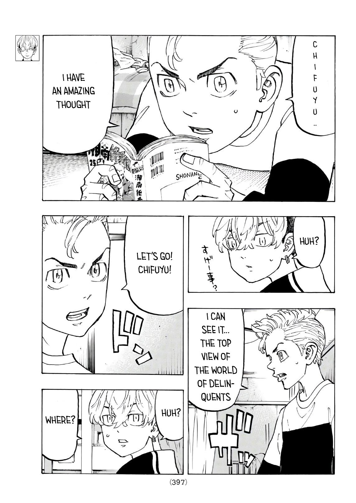 Page 5 of Chapter 124