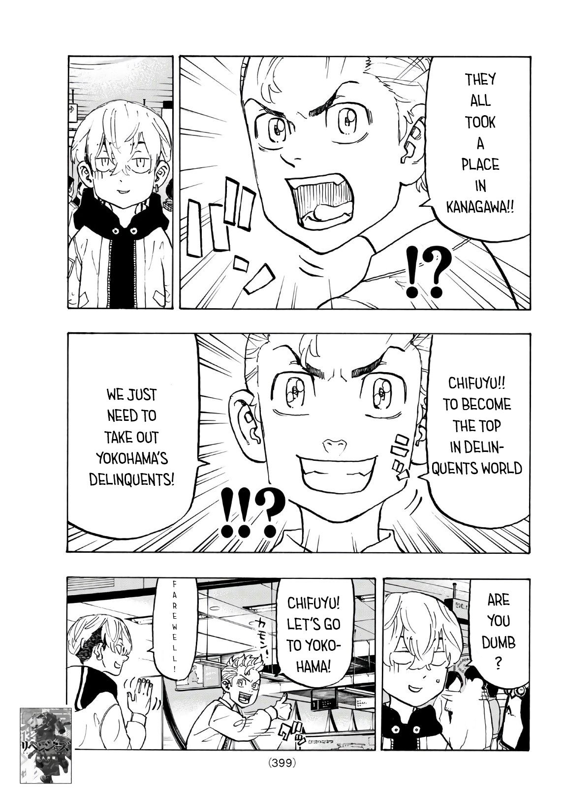 Page 7 of Chapter 124