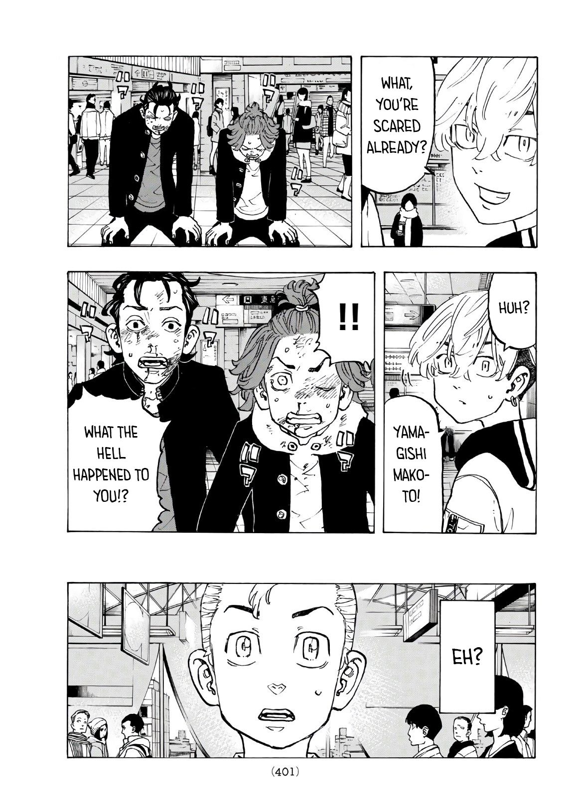 Page 9 of Chapter 124