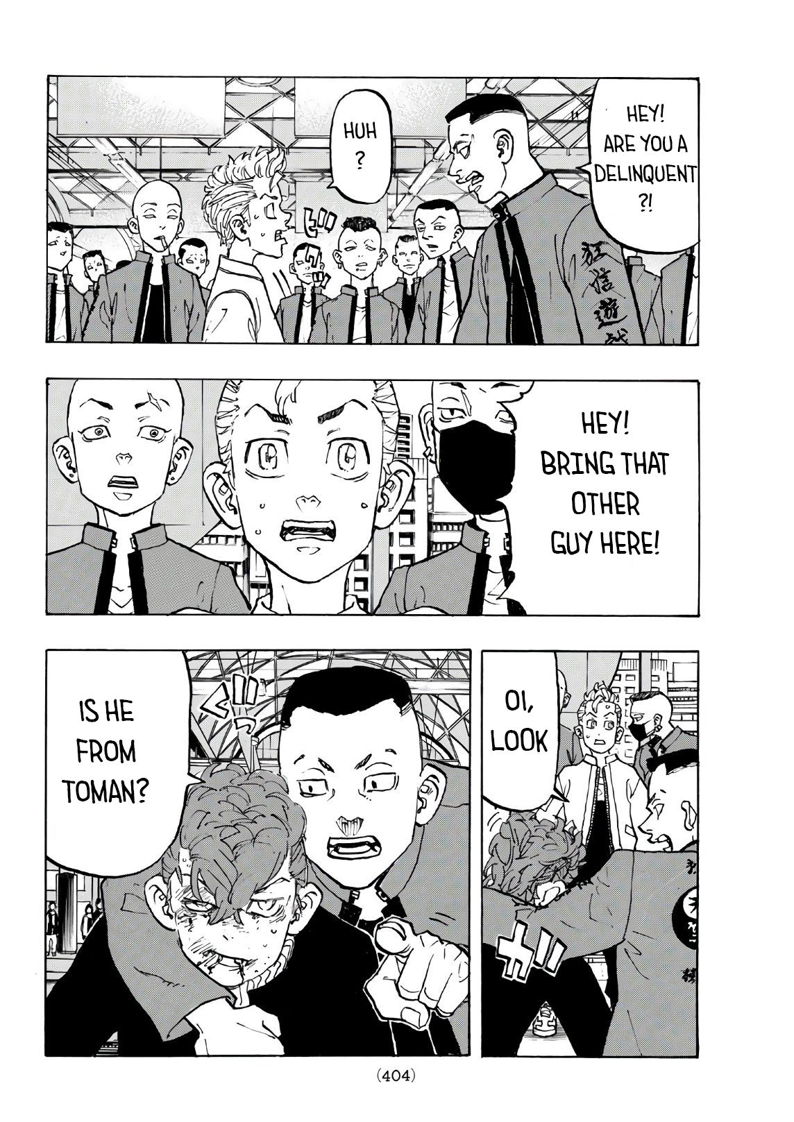 Page 12 of Chapter 124