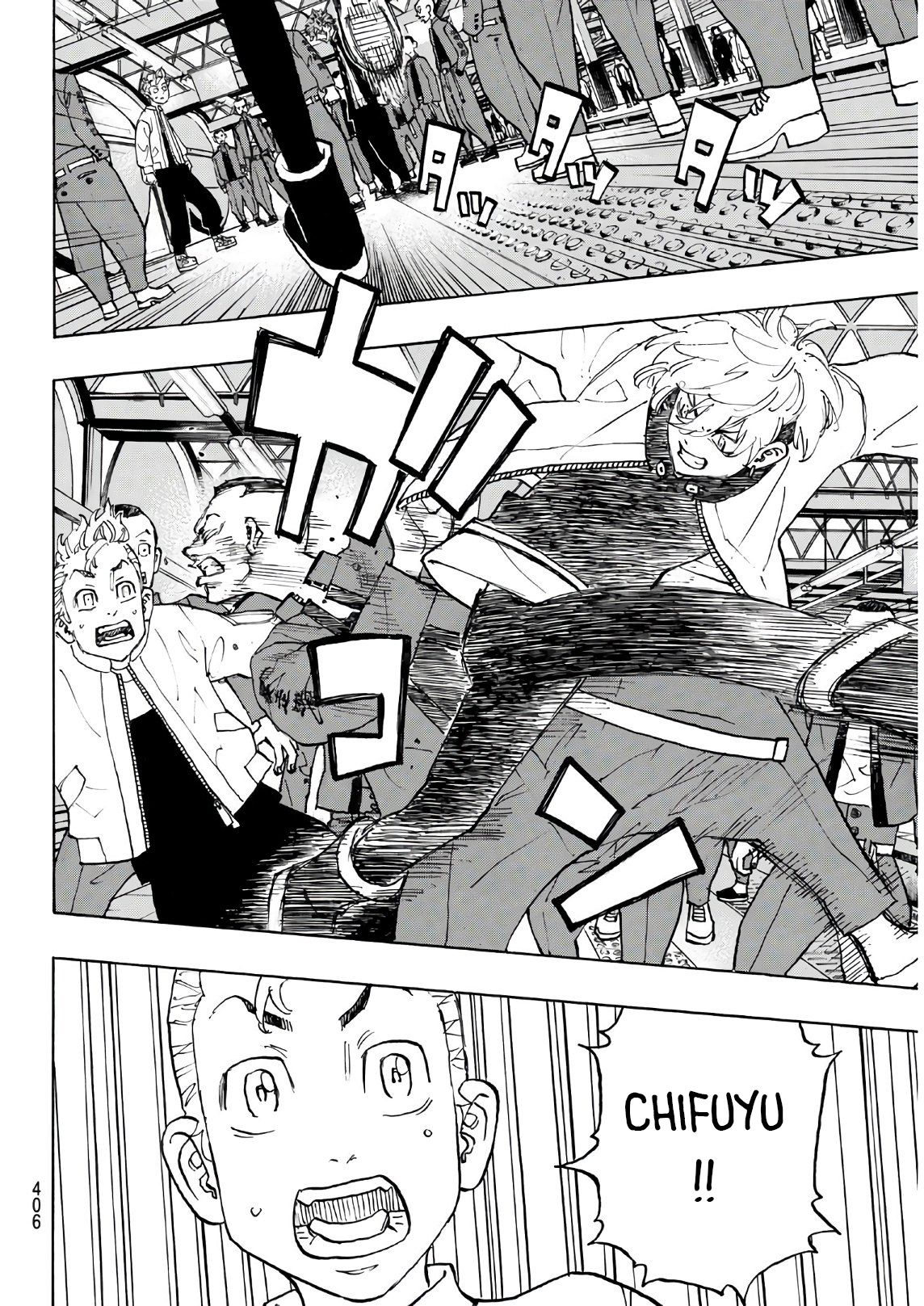 Page 14 of Chapter 124