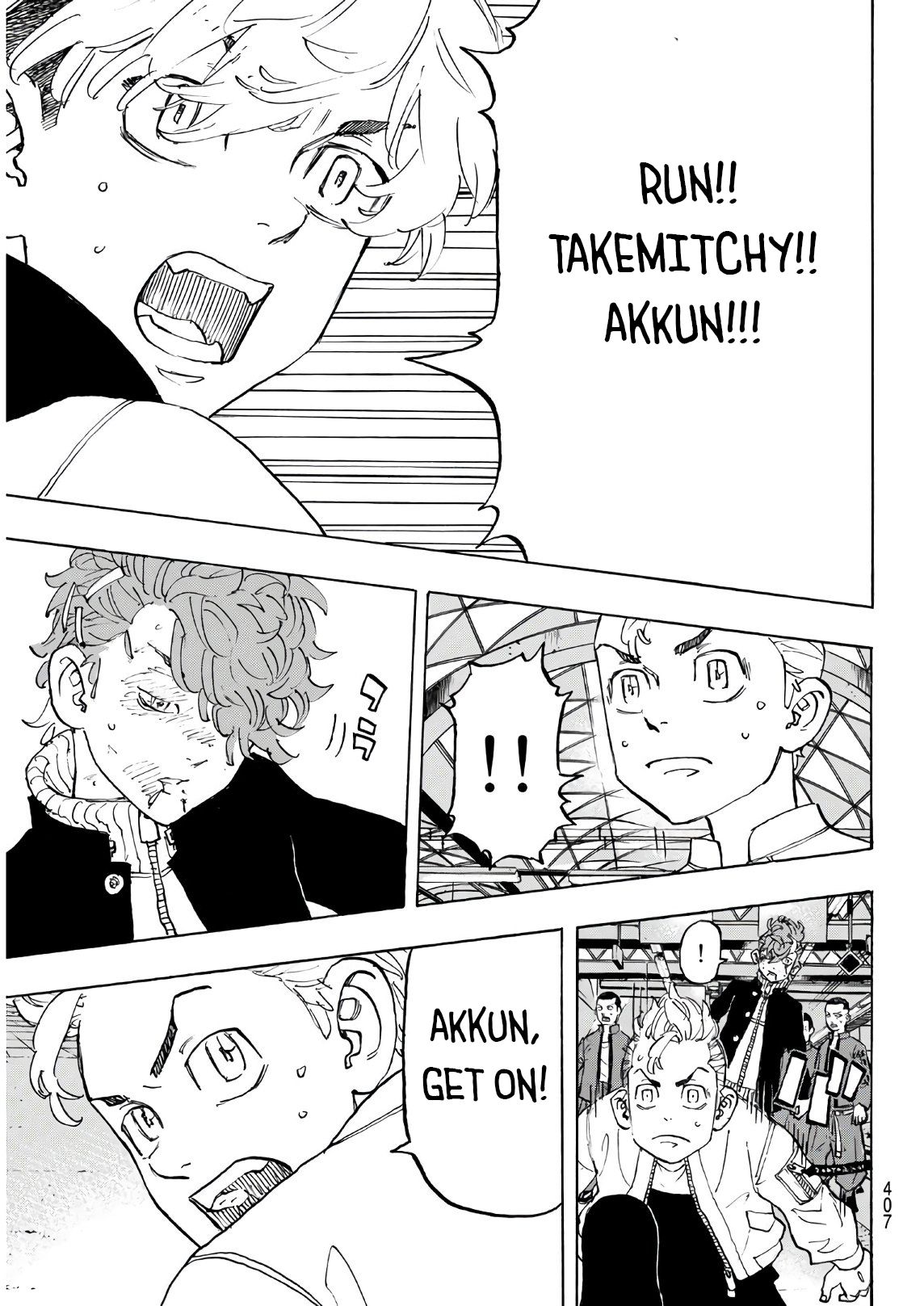 Page 15 of Chapter 124