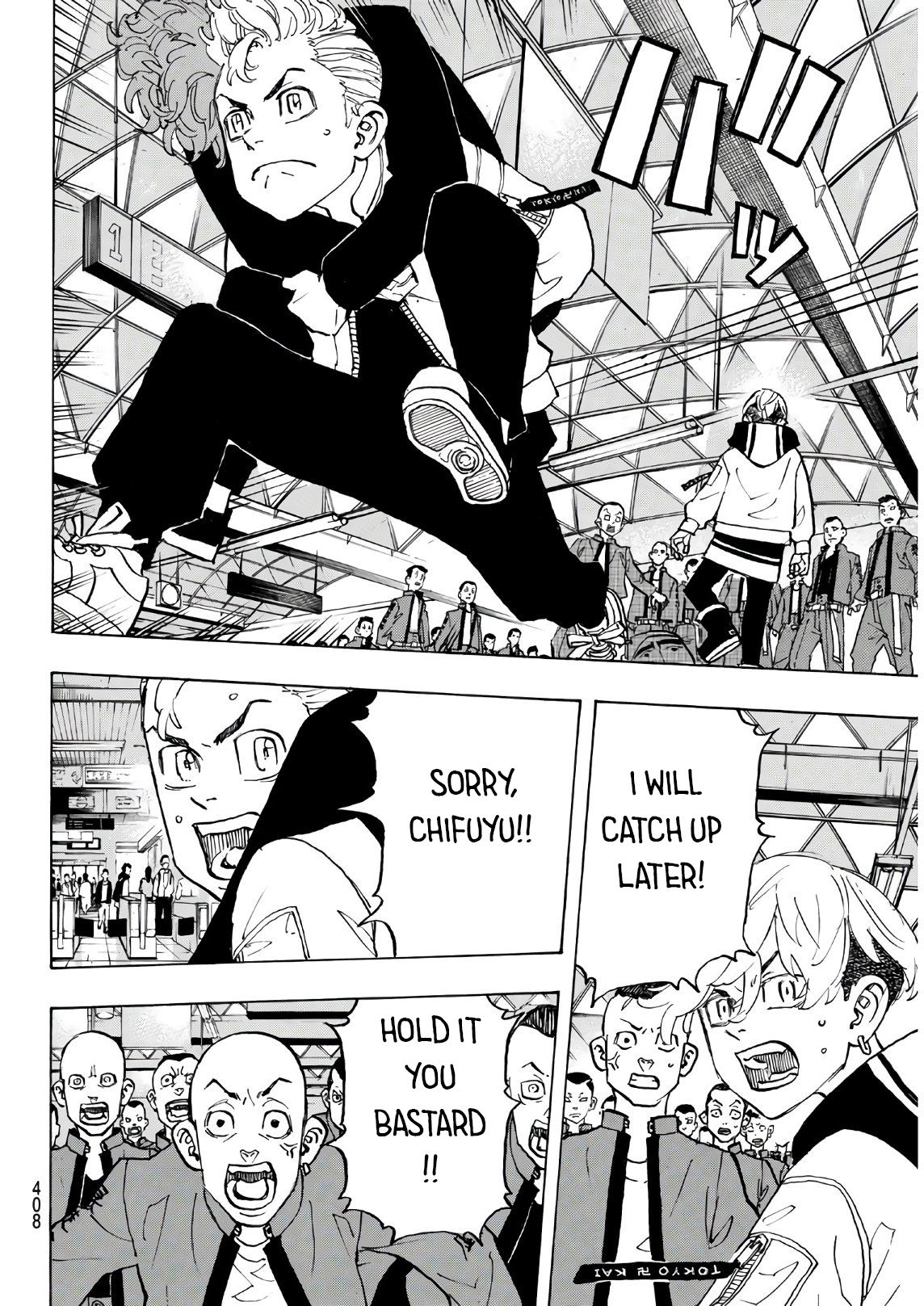 Page 16 of Chapter 124