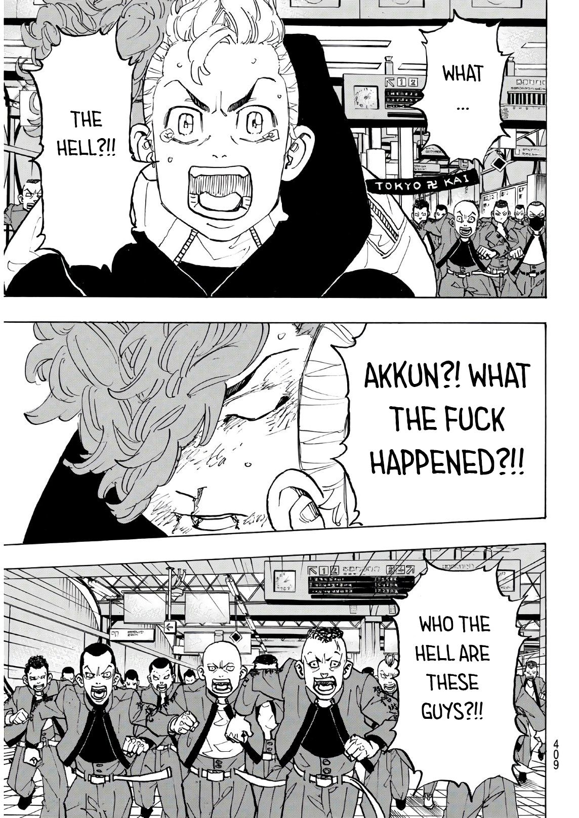 Page 17 of Chapter 124
