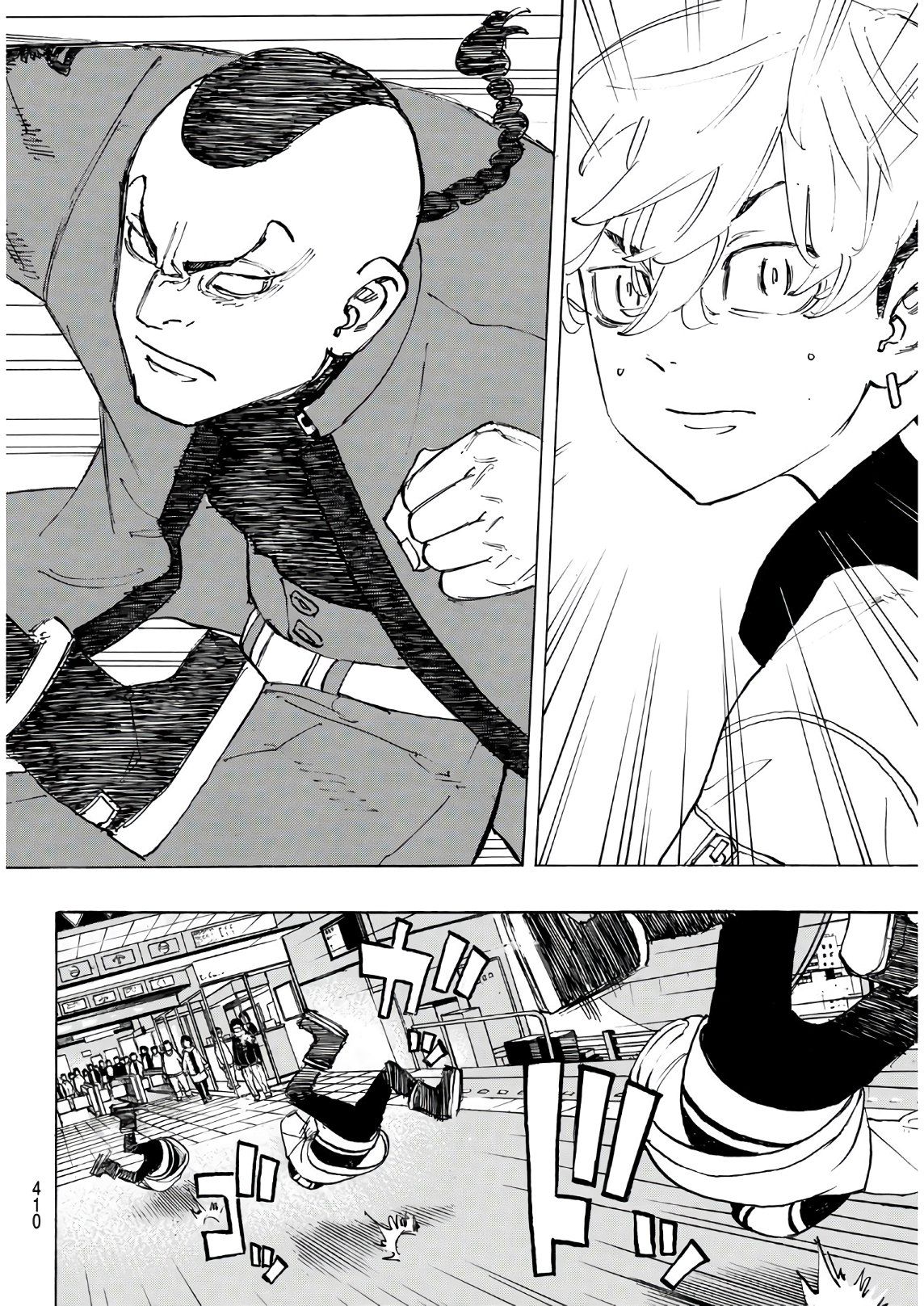 Page 19 of Chapter 124