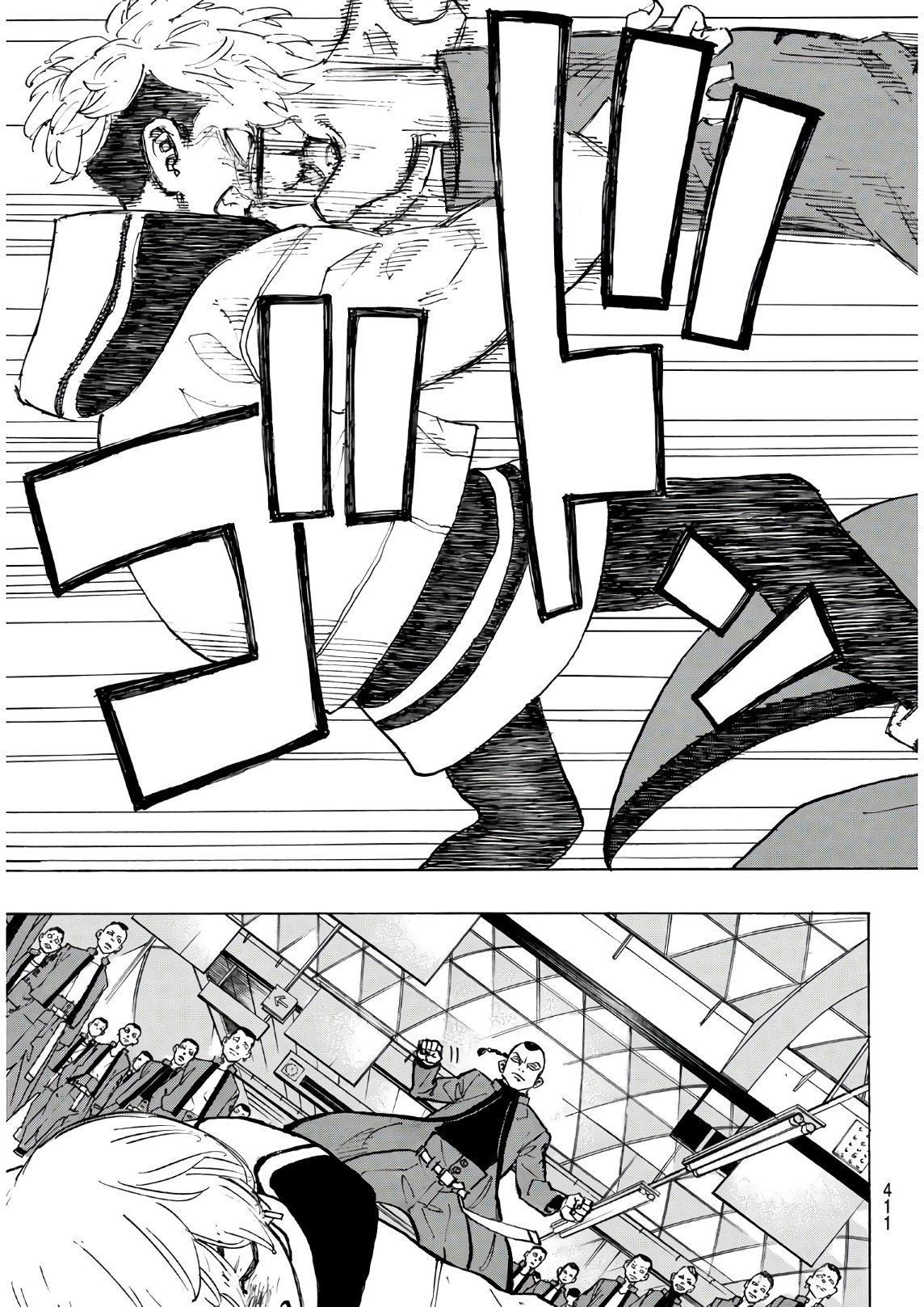 Page 20 of Chapter 124