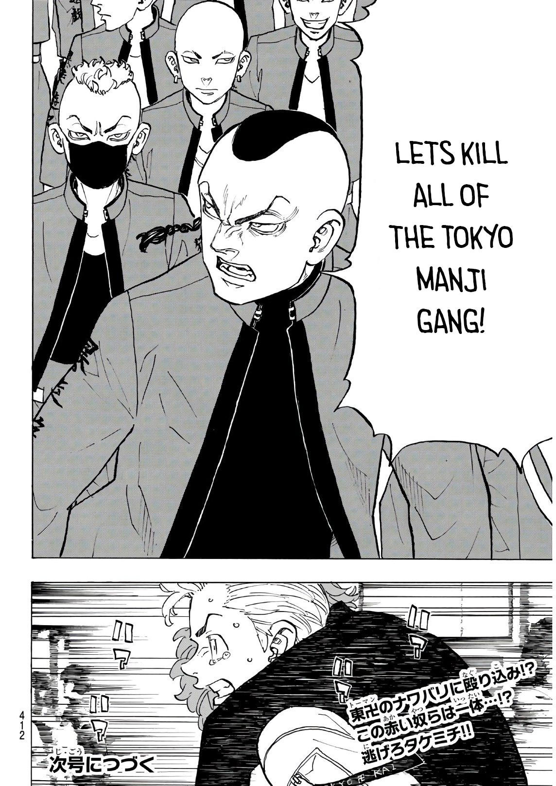 Page 21 of Chapter 124