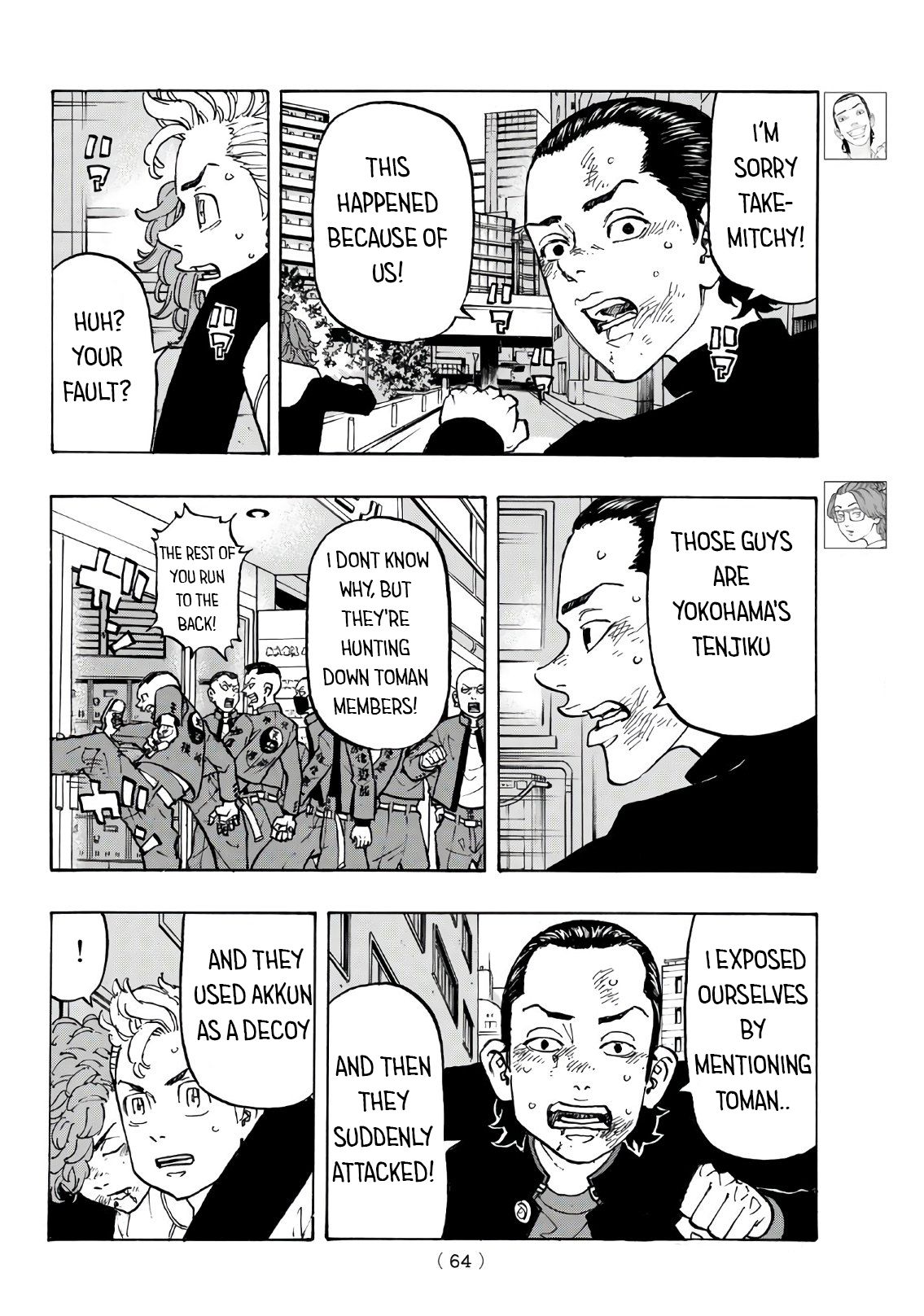 Page 4 of Chapter 125