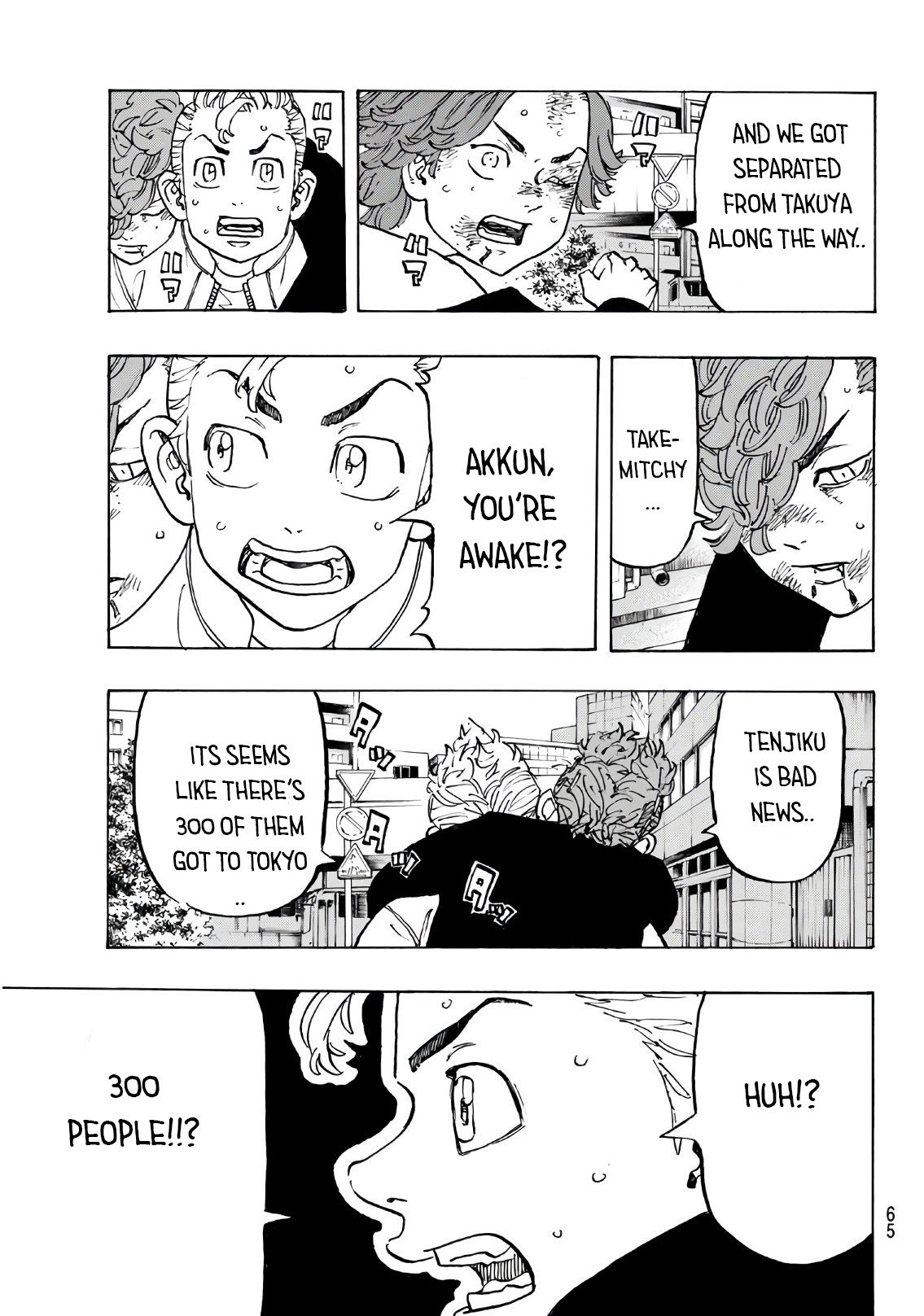 Page 5 of Chapter 125