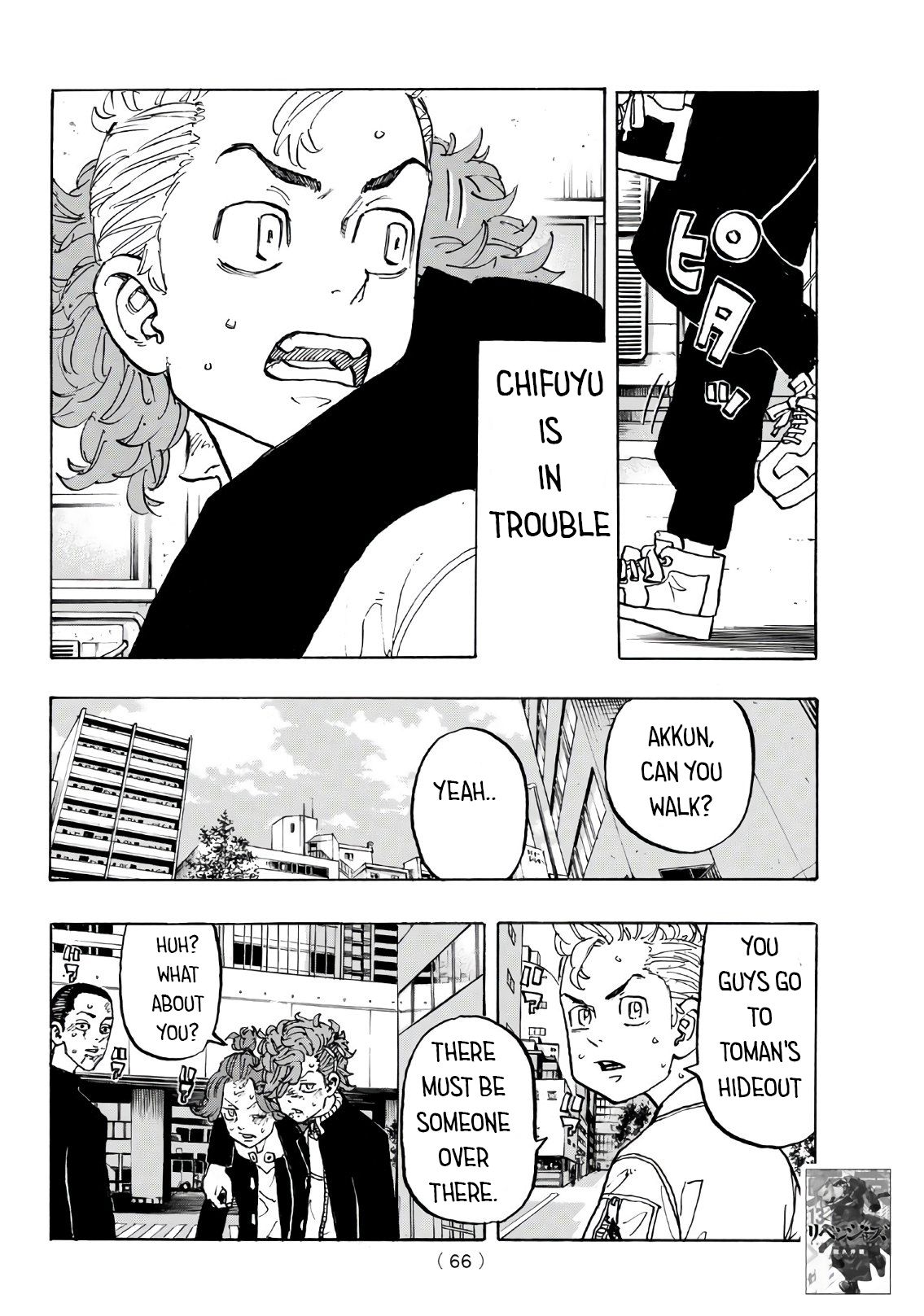 Page 6 of Chapter 125