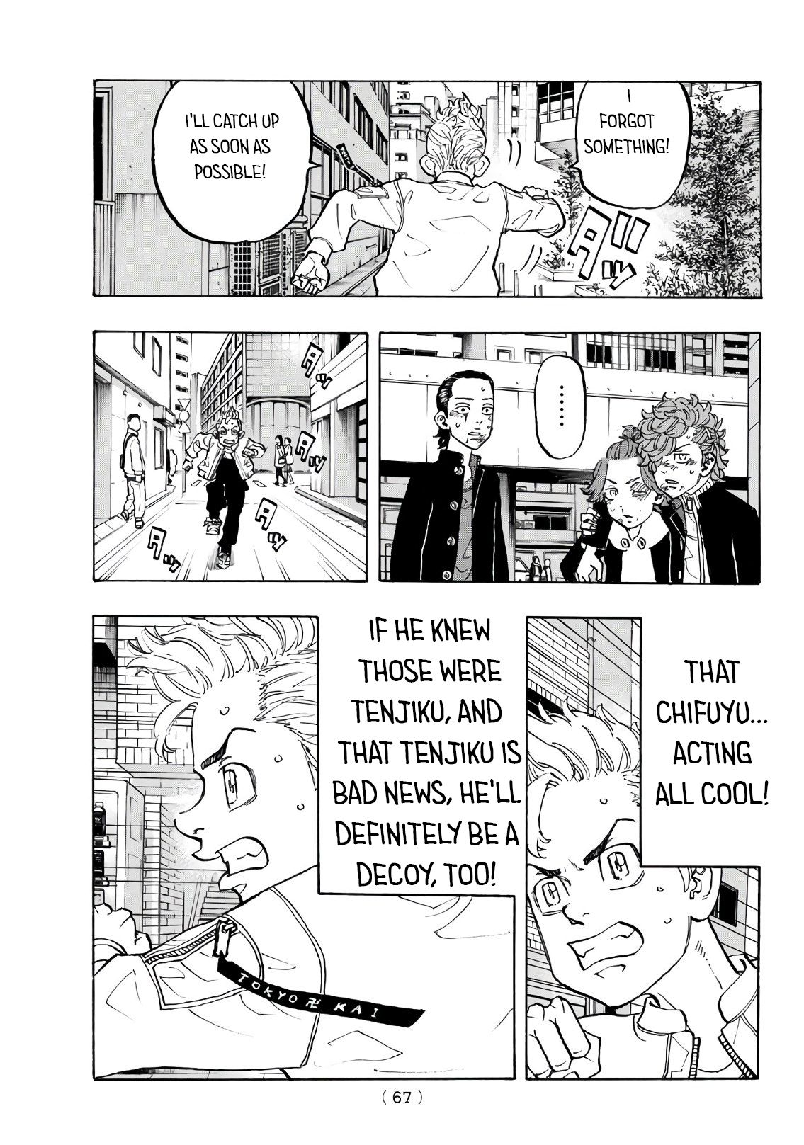 Page 7 of Chapter 125