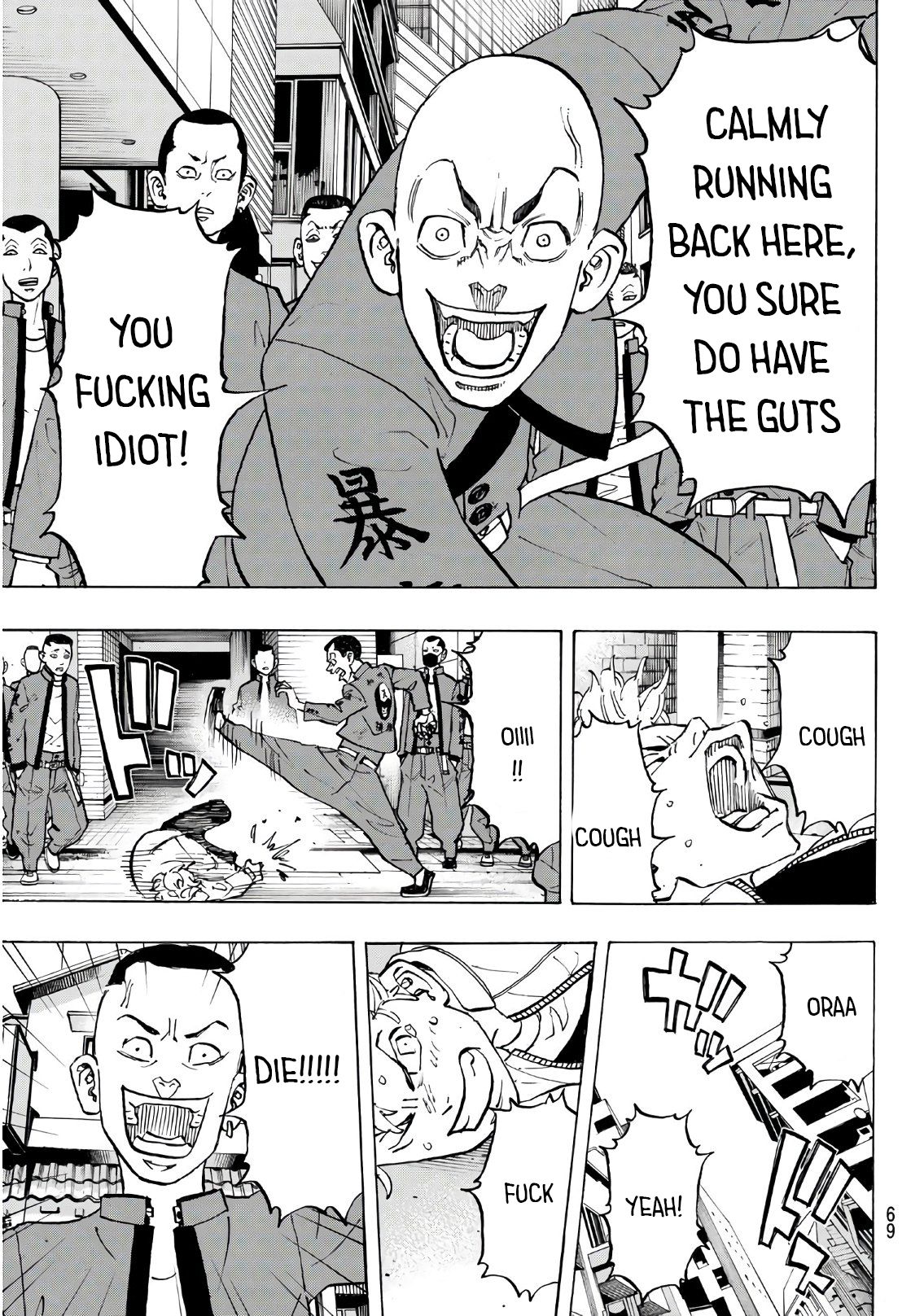 Page 9 of Chapter 125