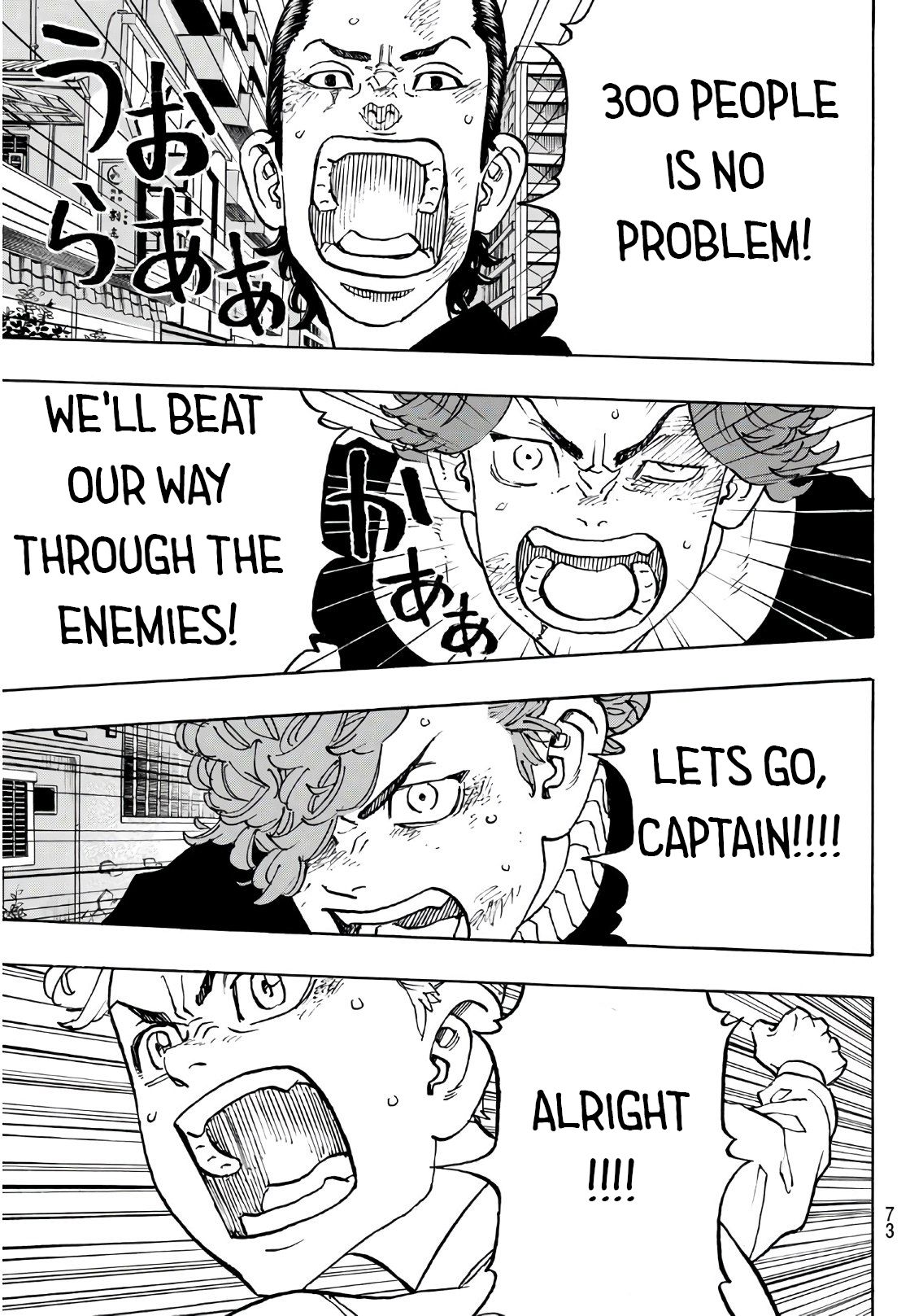 Page 13 of Chapter 125