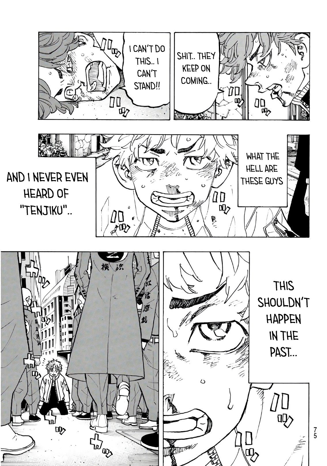 Page 15 of Chapter 125