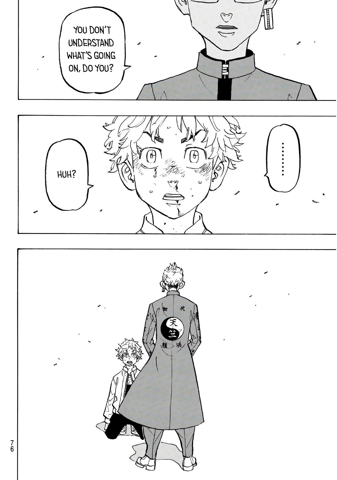 Page 16 of Chapter 125