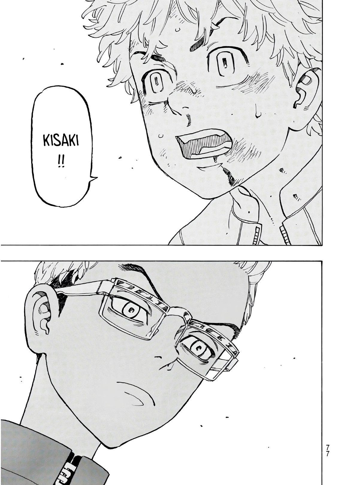 Page 17 of Chapter 125