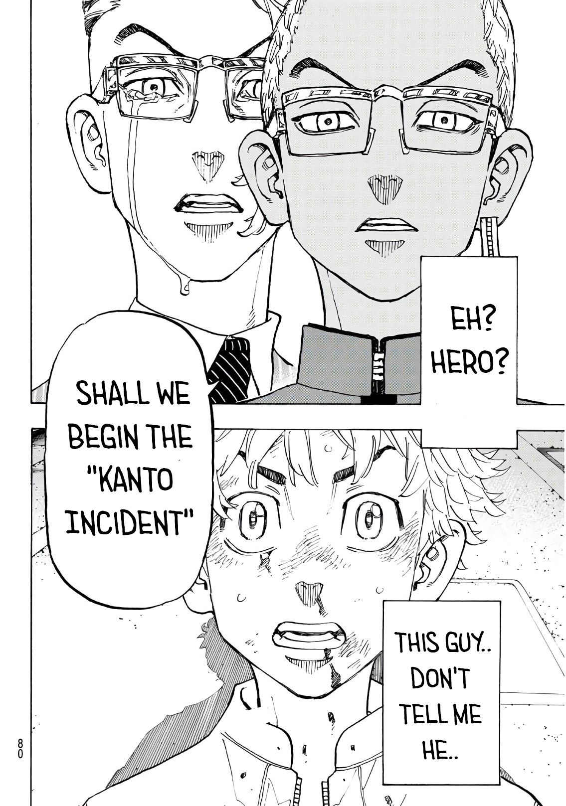 Page 19 of Chapter 125