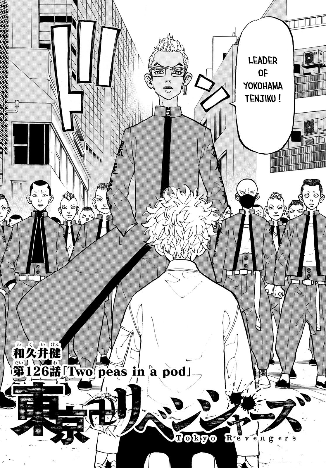 Page 2 of Chapter 126