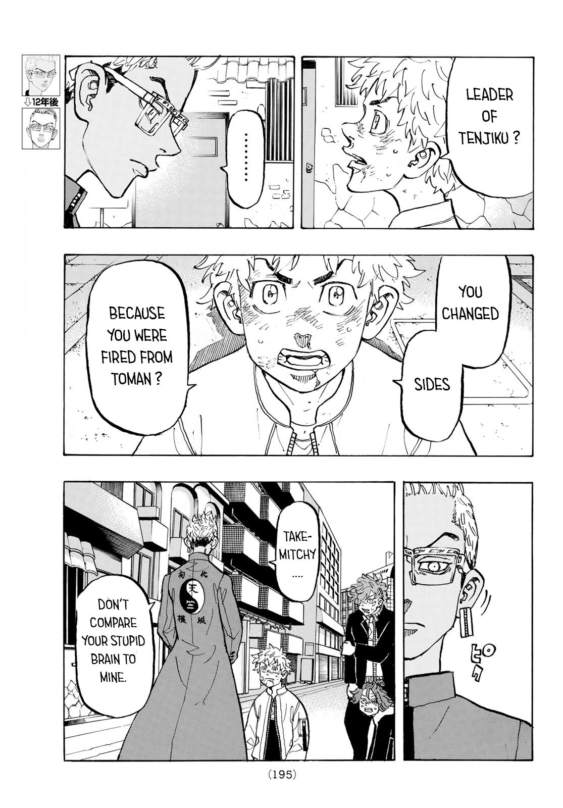 Page 3 of Chapter 126