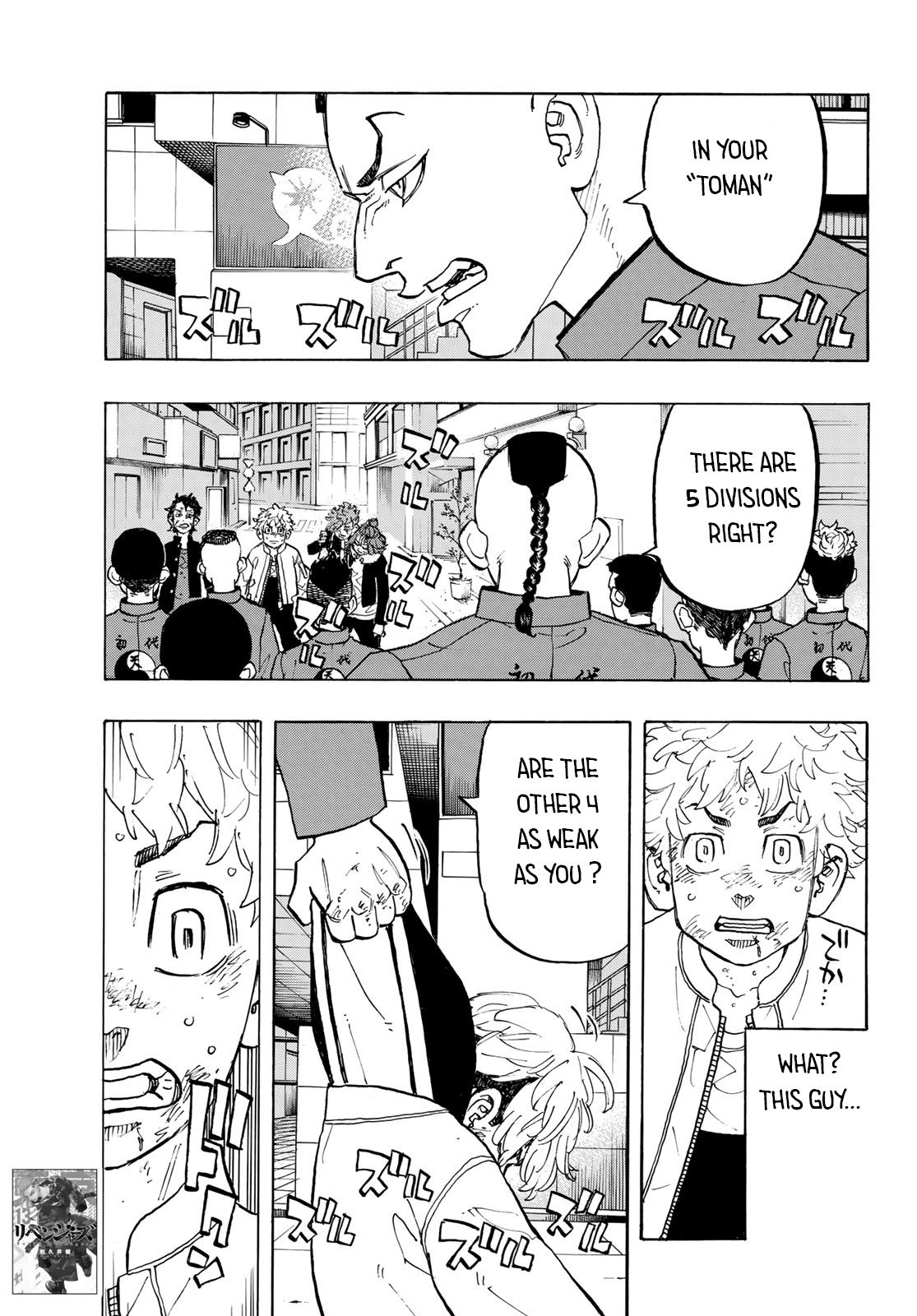 Page 7 of Chapter 126