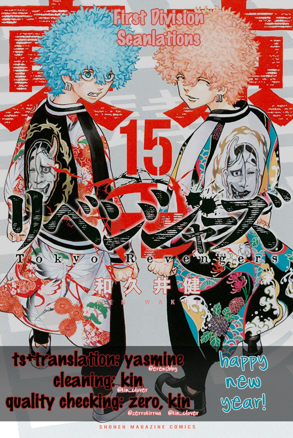 Page 17 of Chapter 126