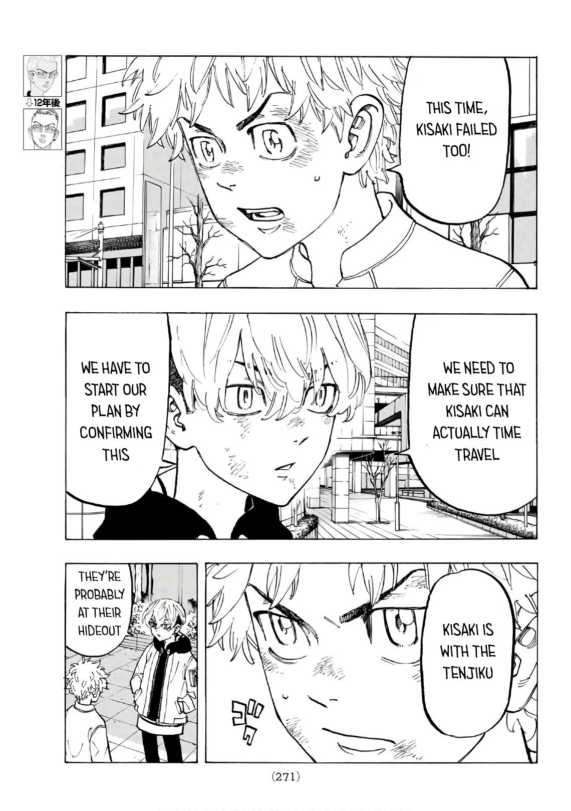 Page 6 of Chapter 128