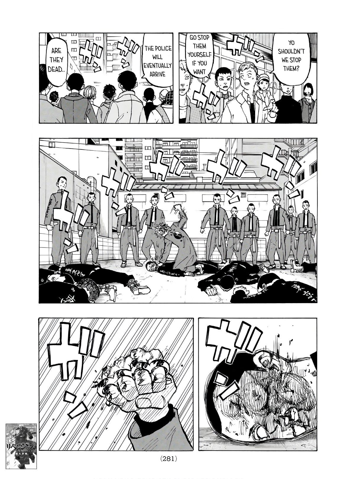 Page 16 of Chapter 128
