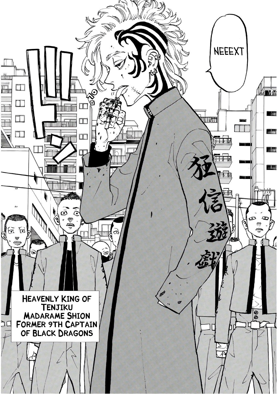 Page 17 of Chapter 128