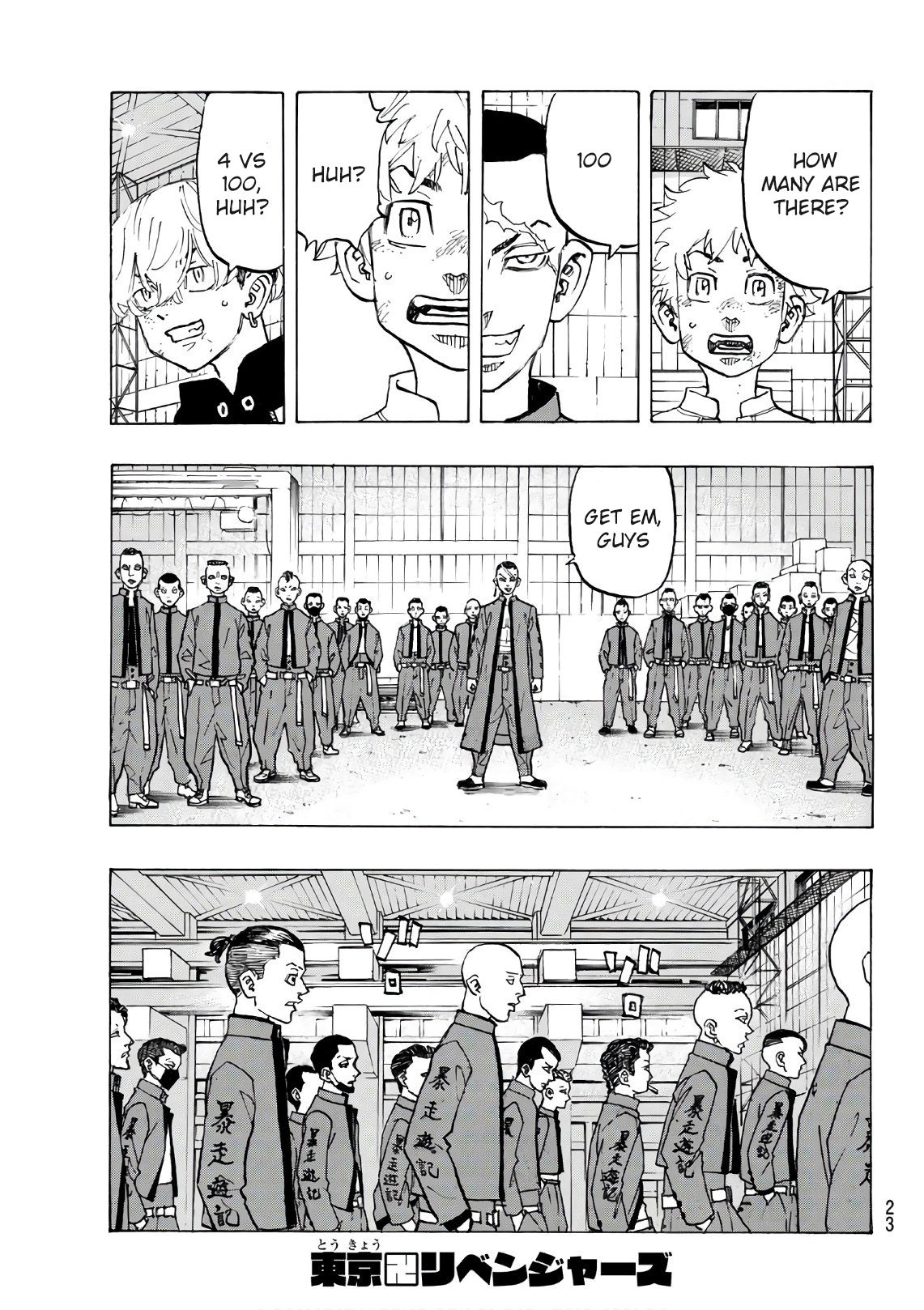 Page 2 of Chapter 129