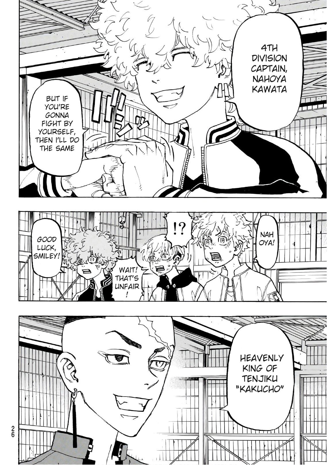 Page 5 of Chapter 129