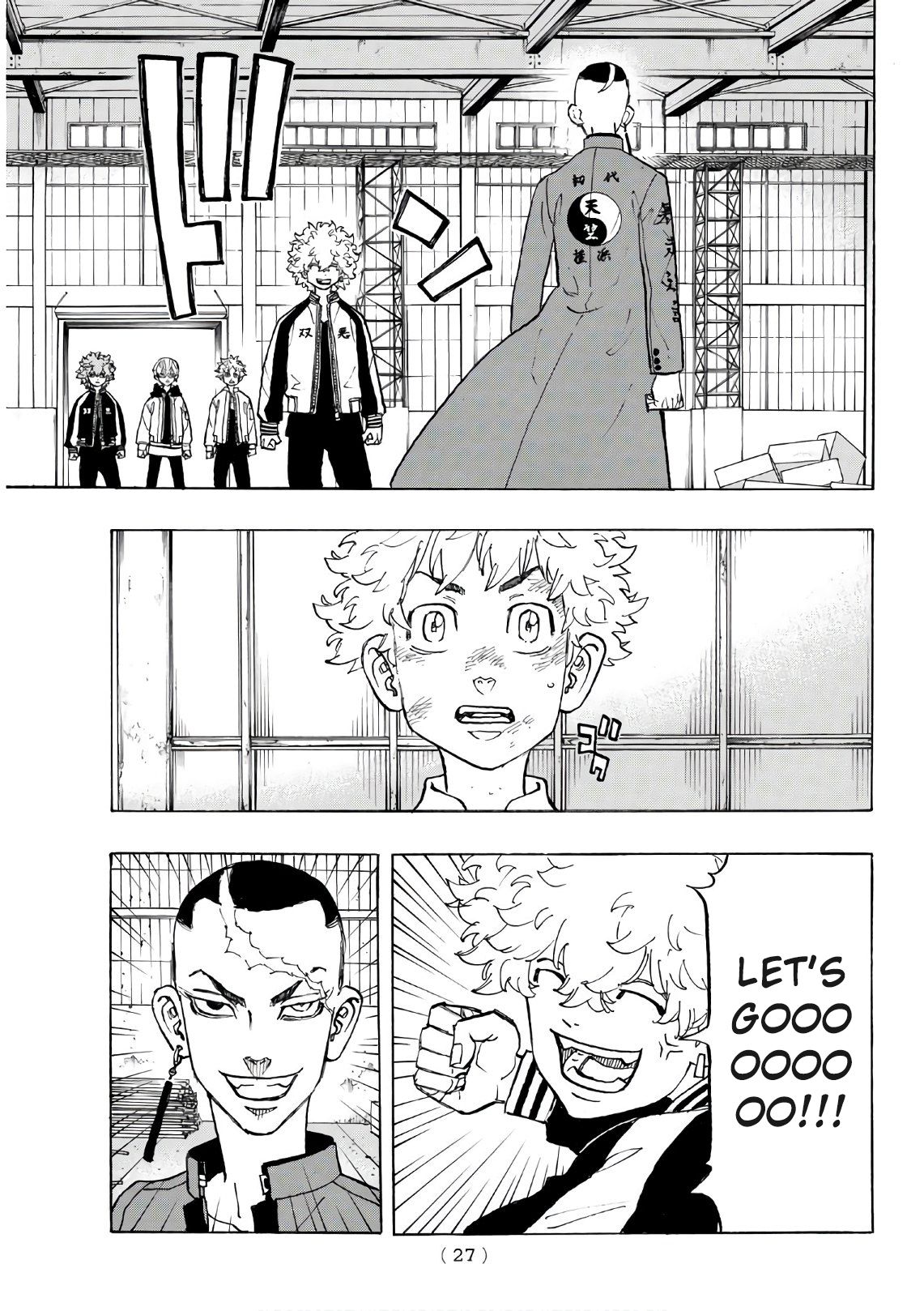 Page 6 of Chapter 129