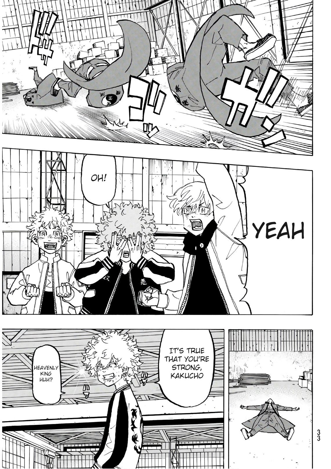 Page 12 of Chapter 129