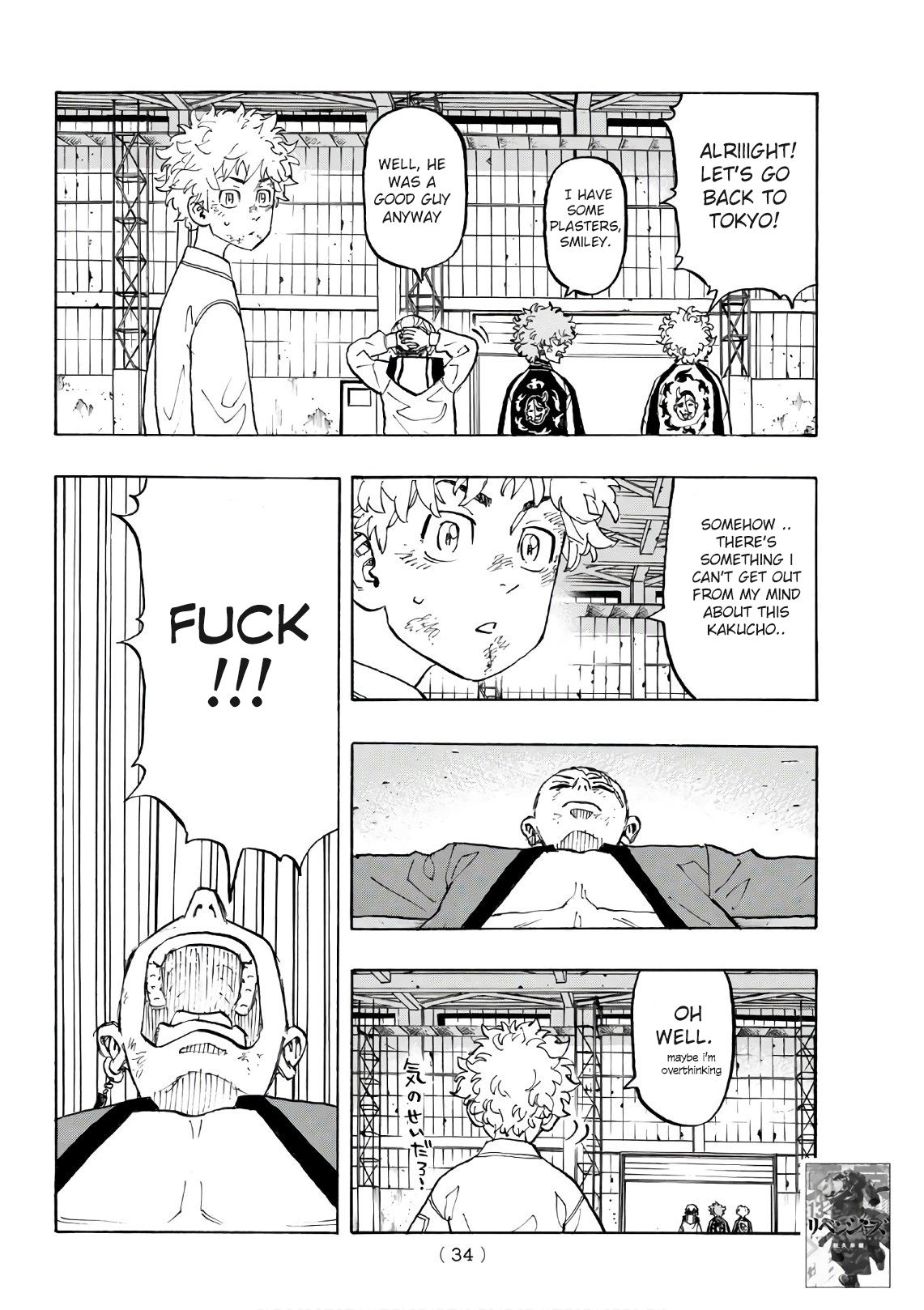 Page 13 of Chapter 129