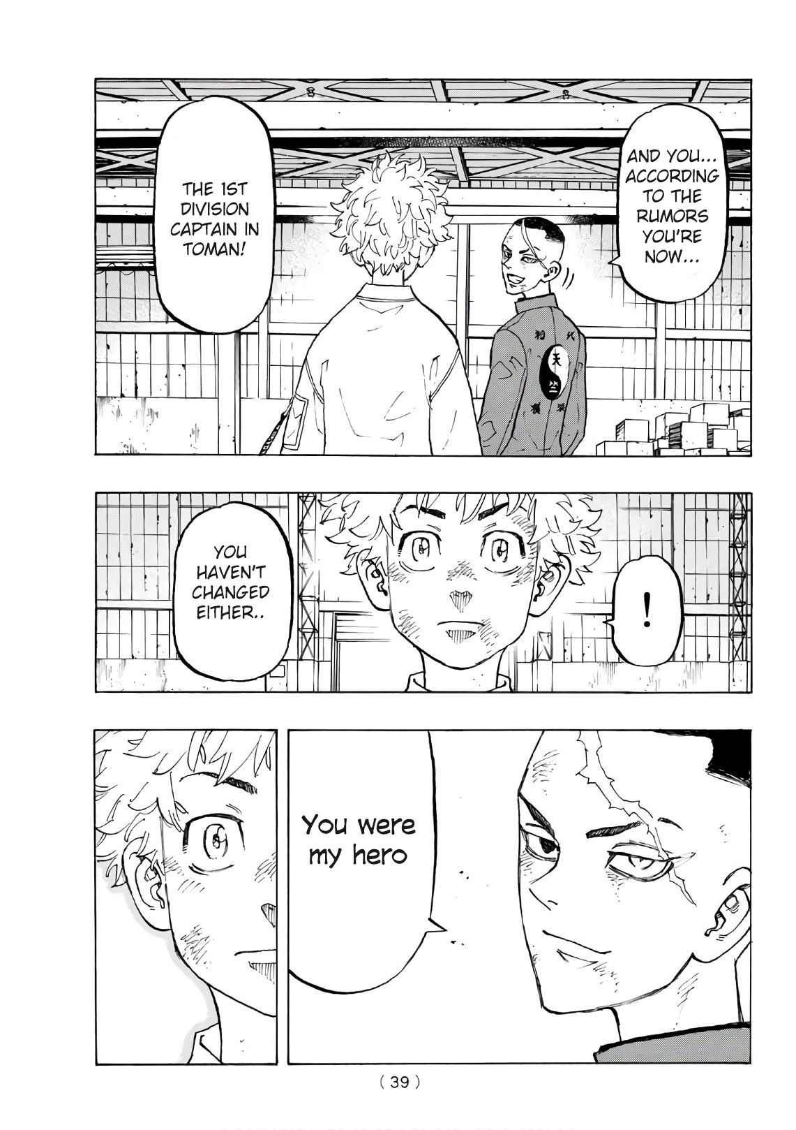 Page 18 of Chapter 129