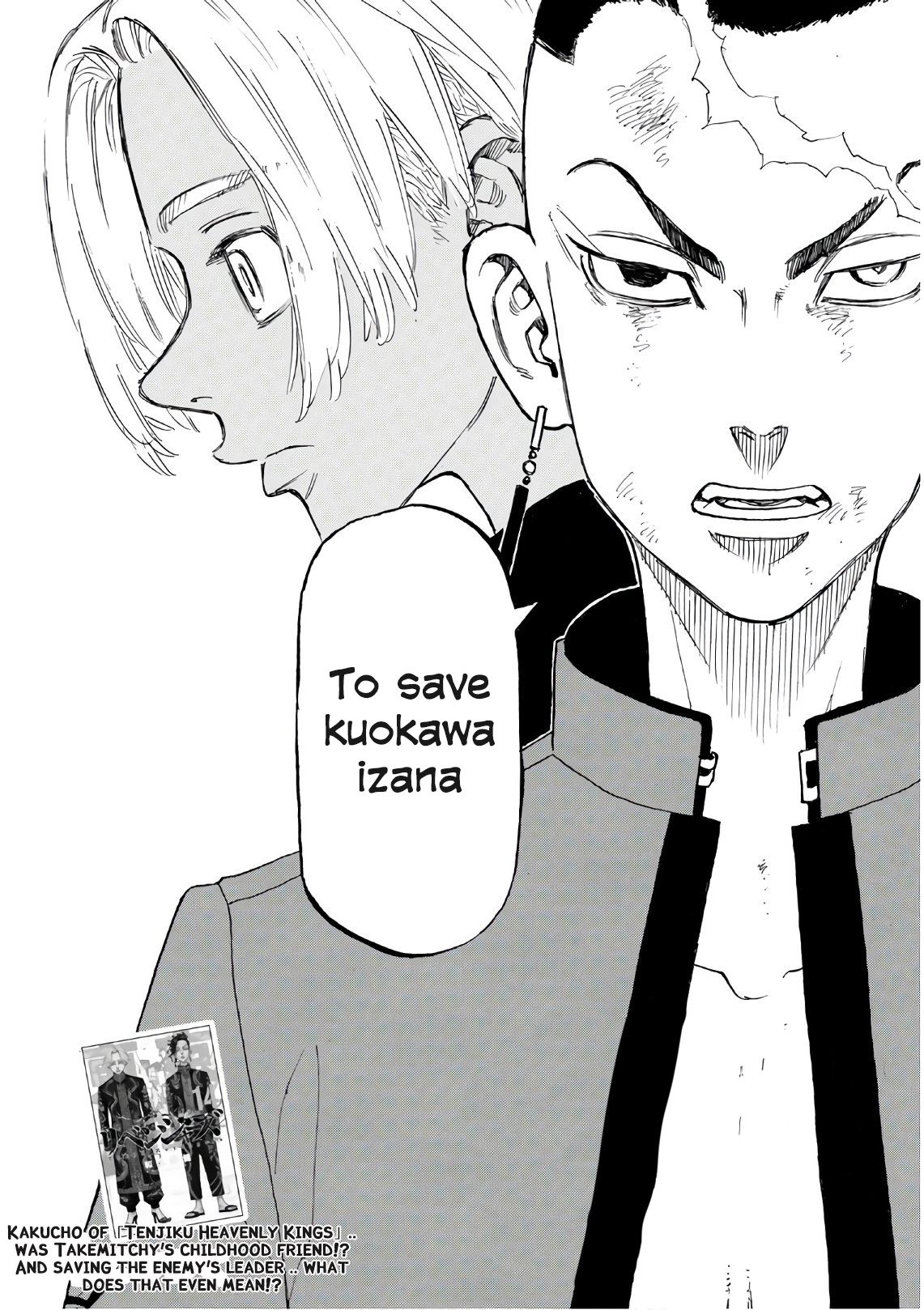 Page 21 of Chapter 129