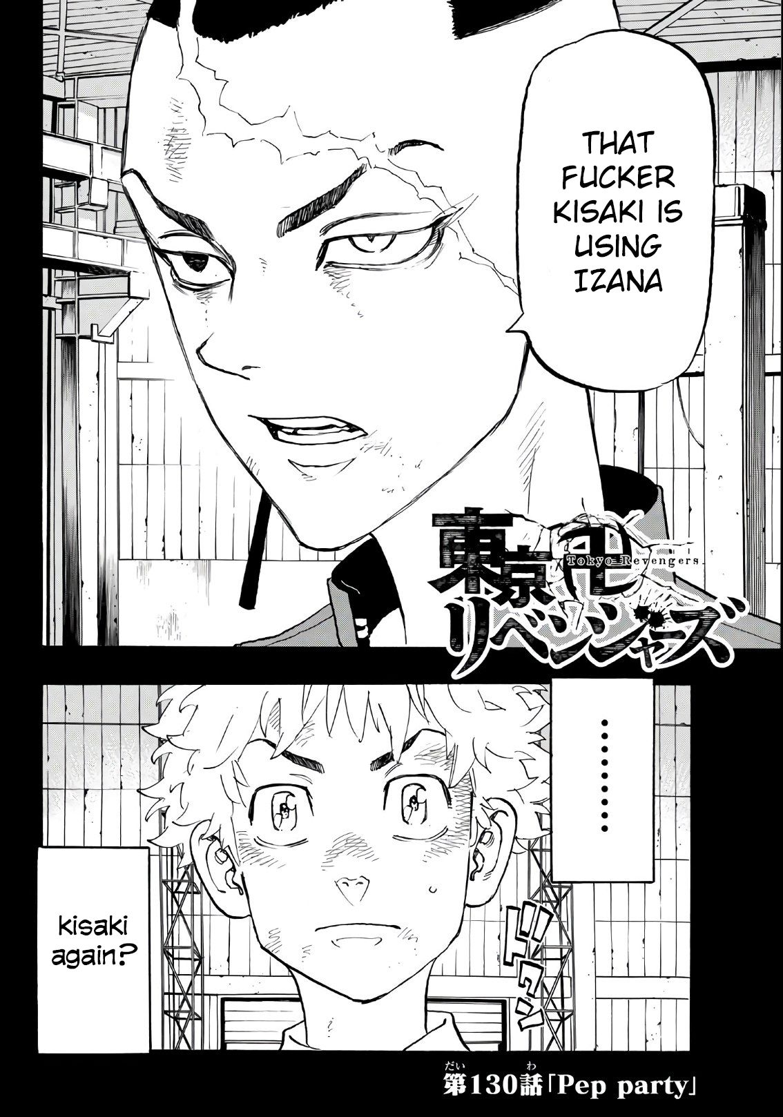Page 3 of Chapter 130