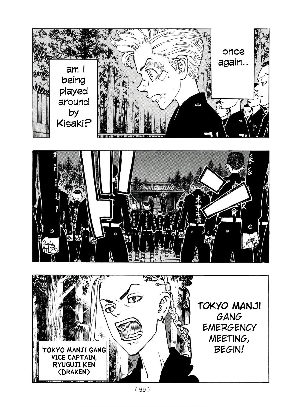 Page 4 of Chapter 130