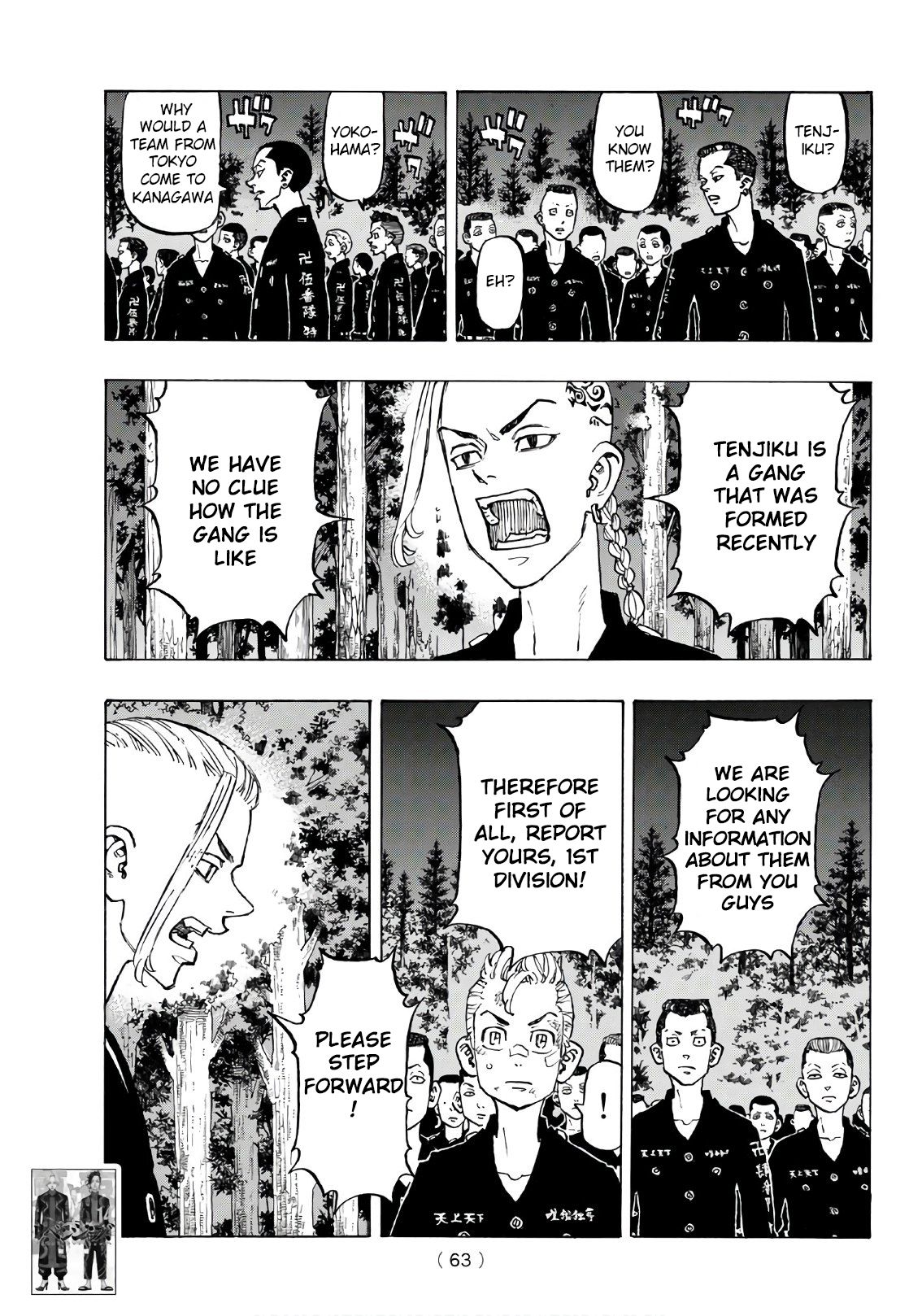 Page 8 of Chapter 130